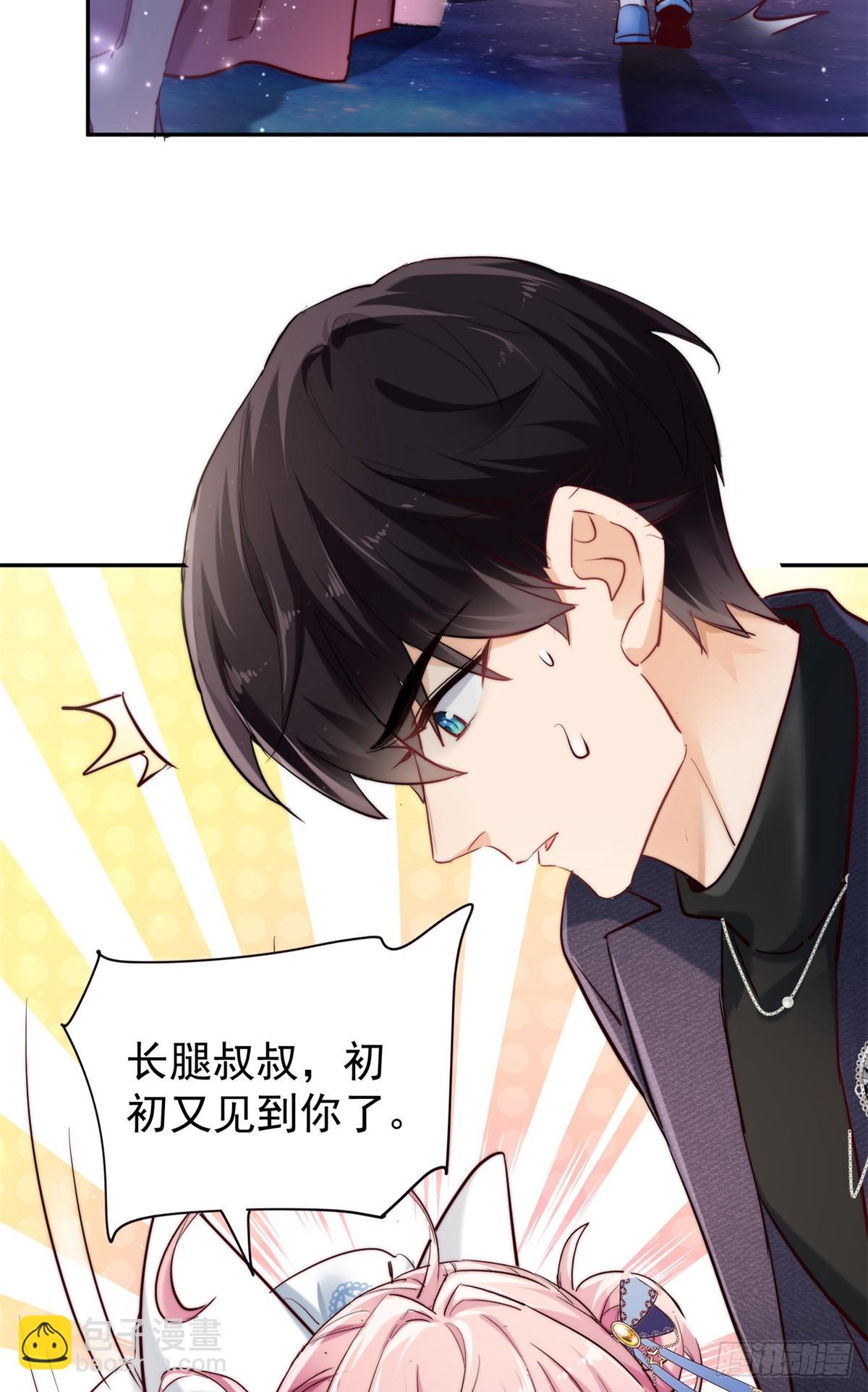 11 拯救林小舟计划-第11话