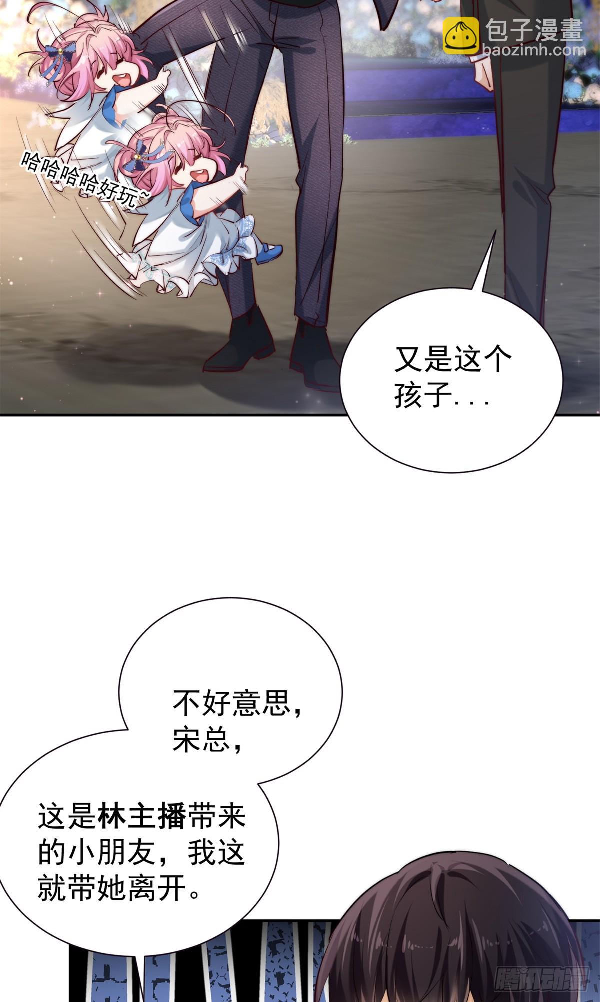 11 拯救林小舟计划-第11话