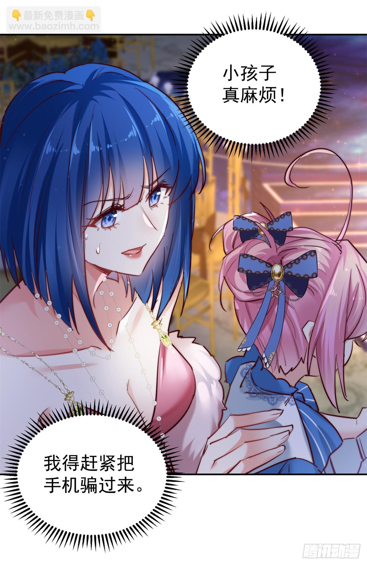 11 拯救林小舟计划-第11话