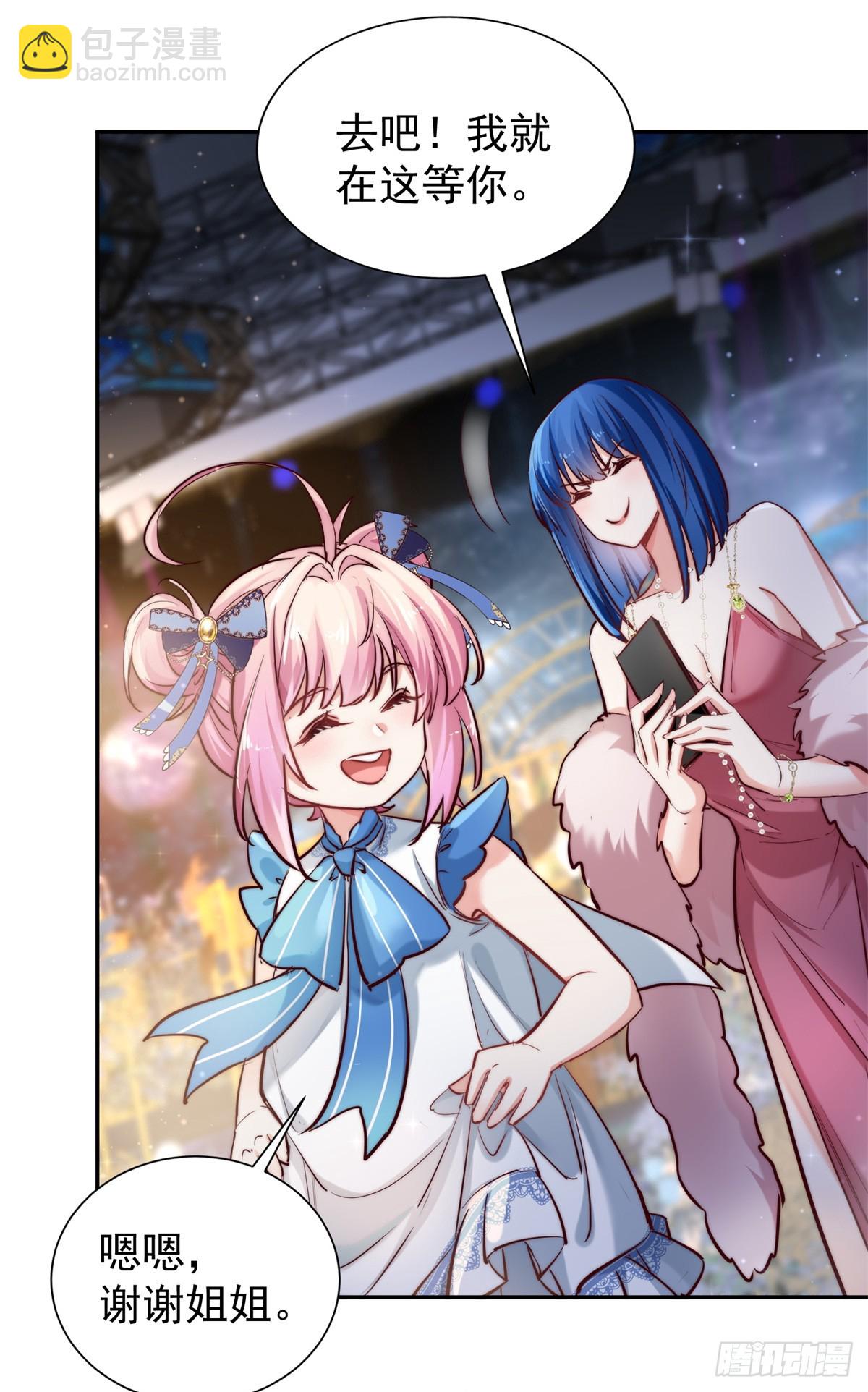 11 拯救林小舟计划-第11话