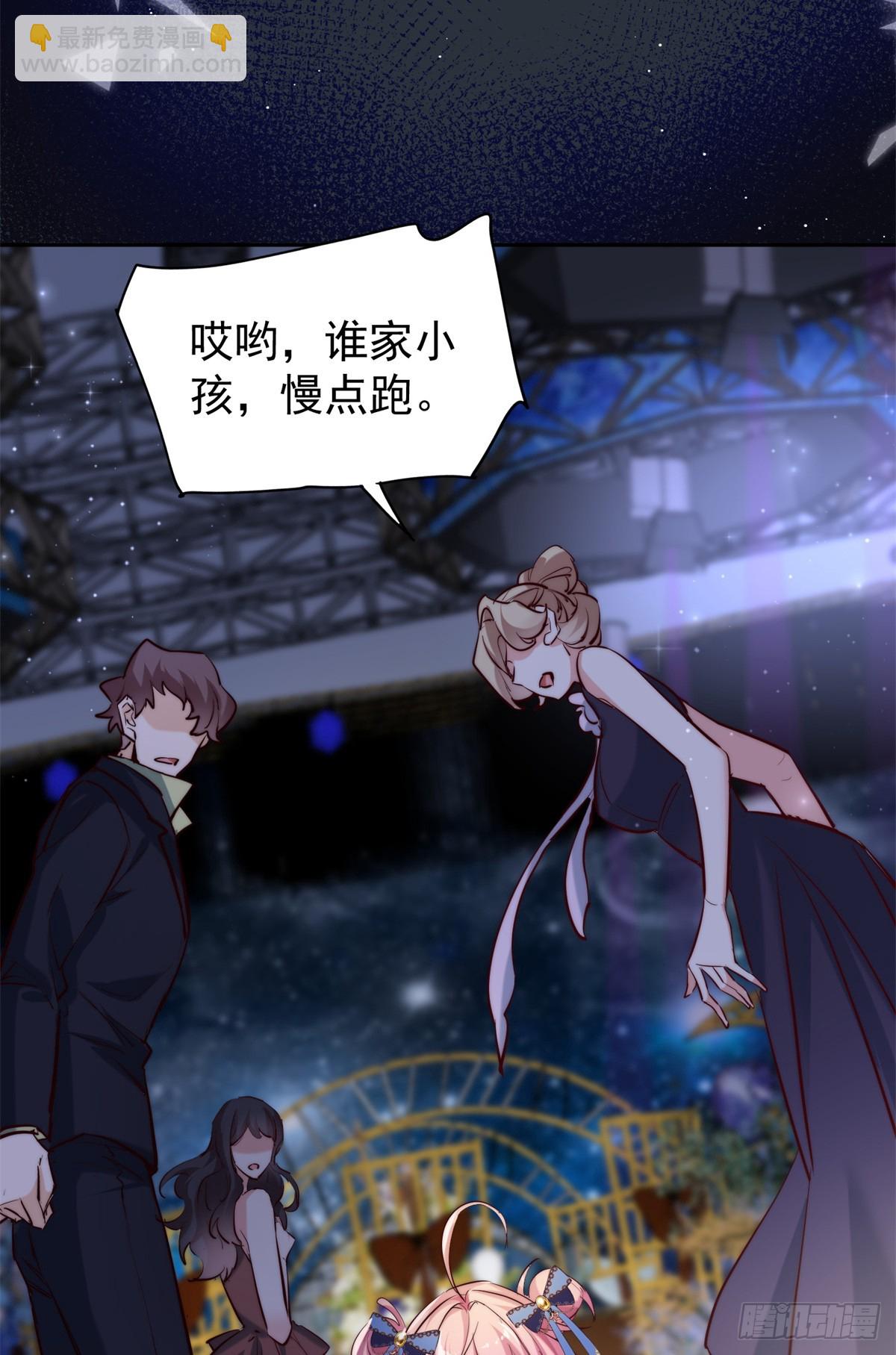 11 拯救林小舟计划-第11话