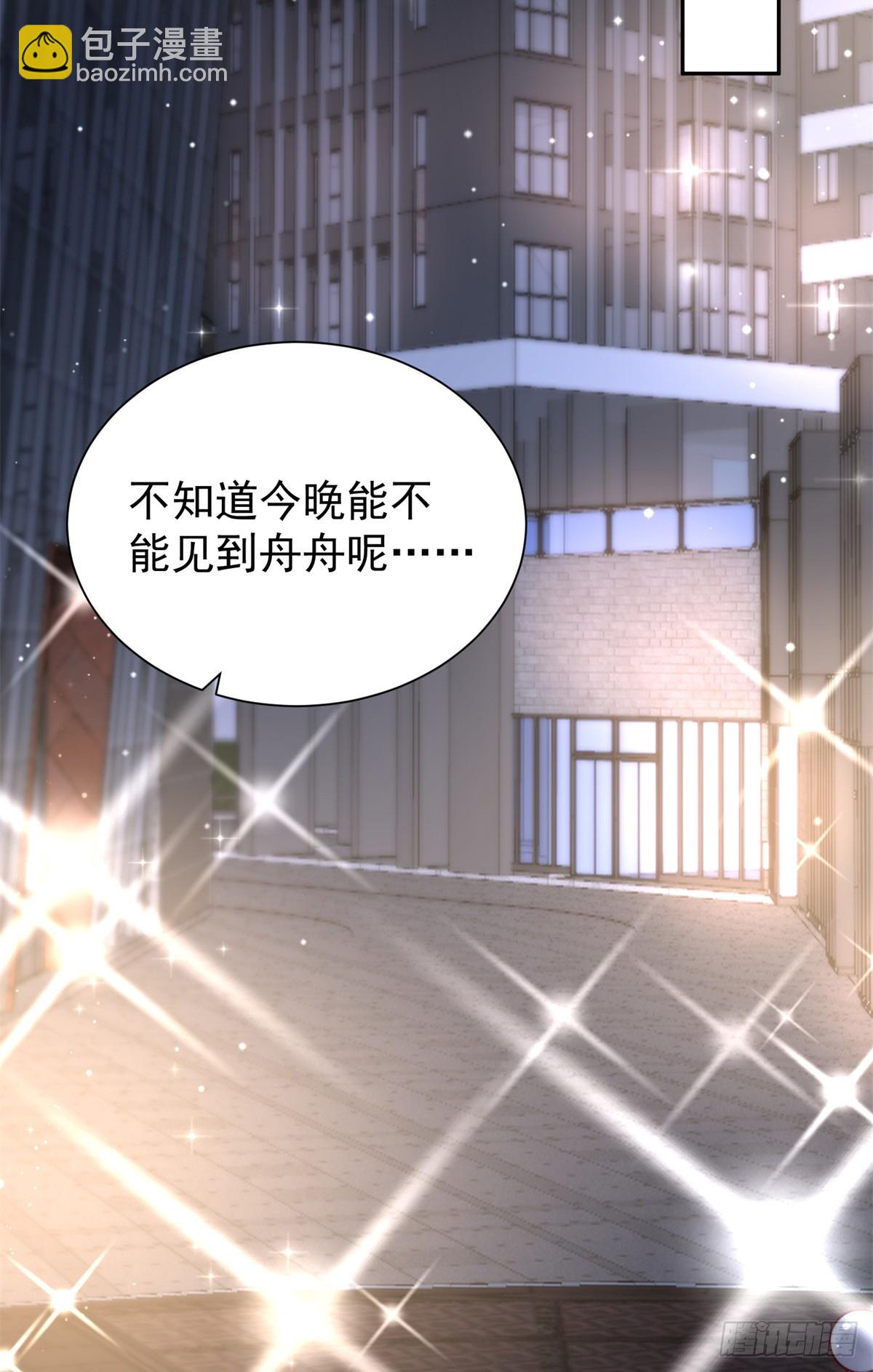 11 拯救林小舟计划-第11话