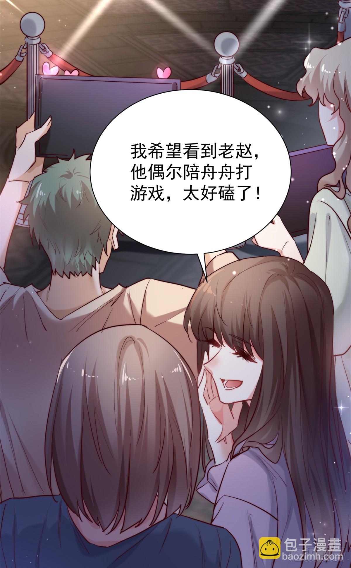 11 拯救林小舟计划-第11话