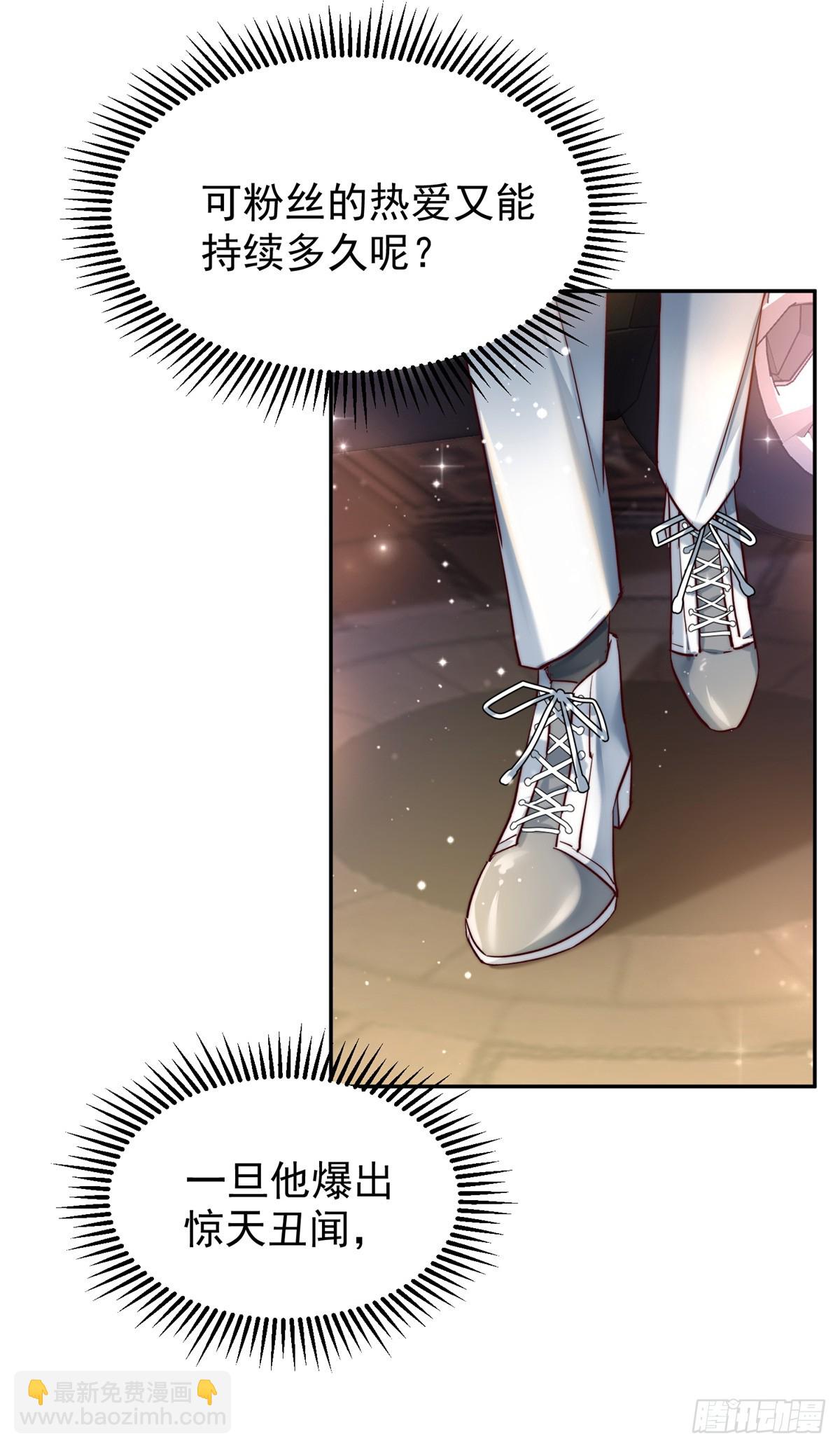 11 拯救林小舟计划-第11话