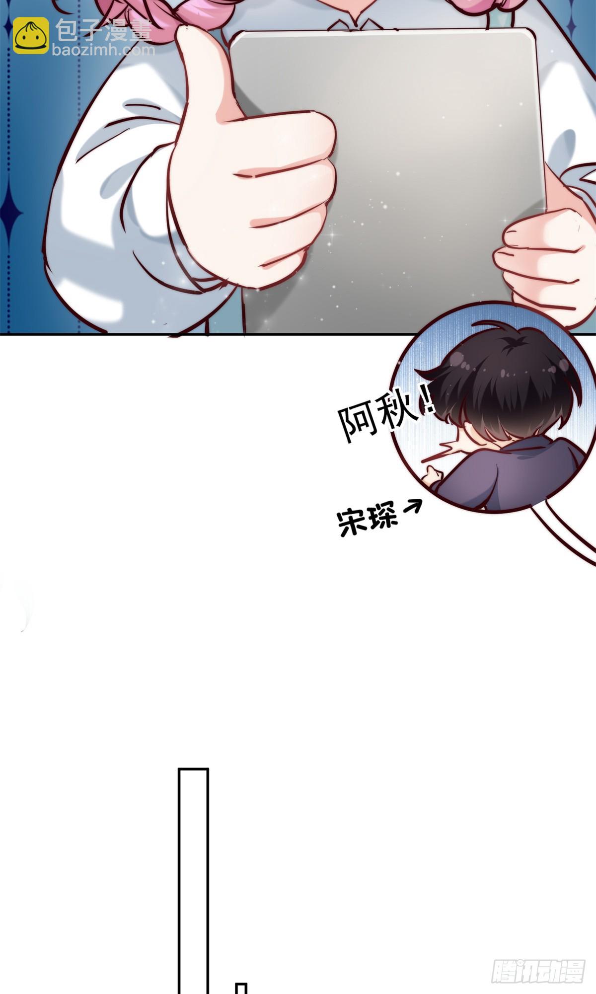 13 当我后爸，我很赞同-第13话