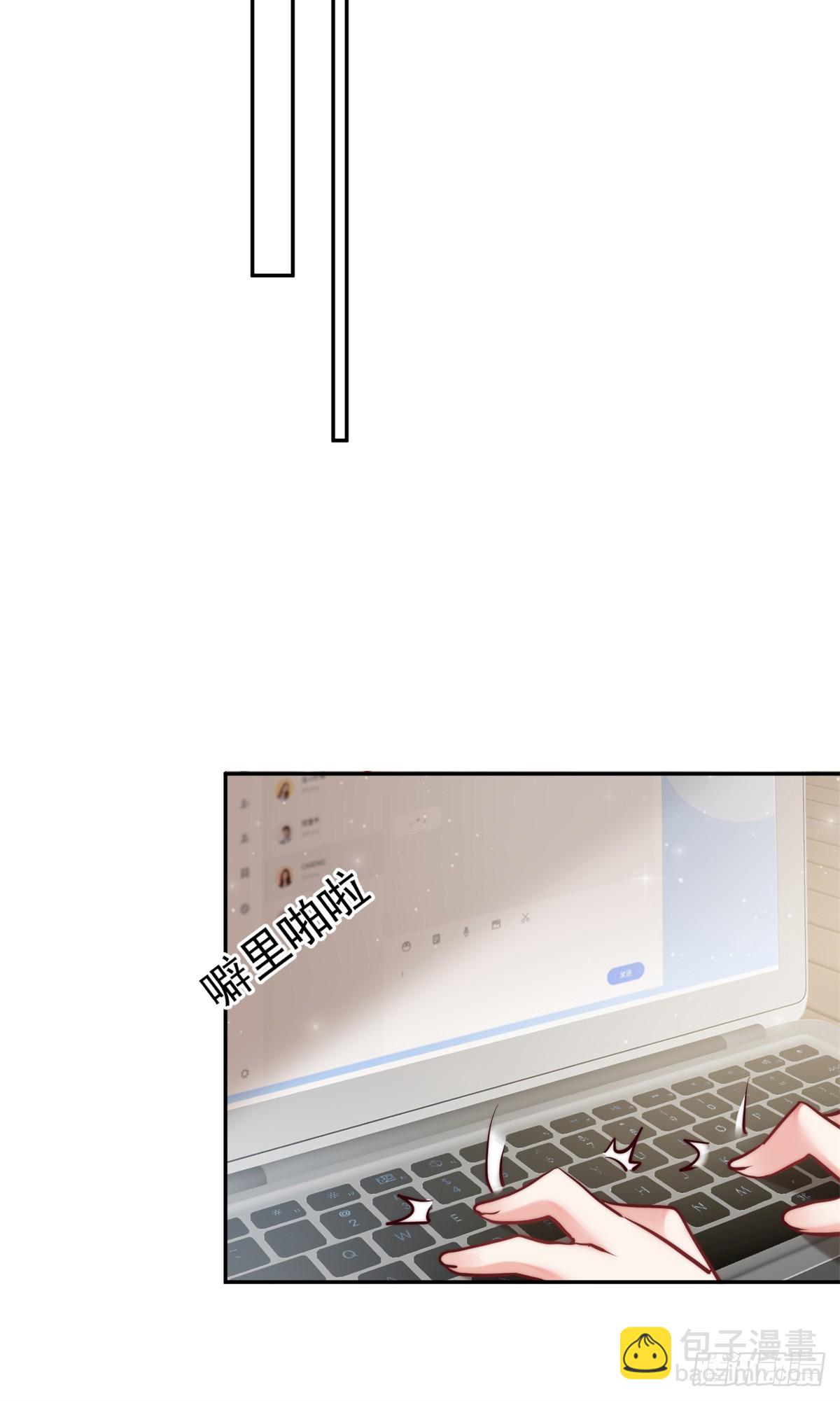 13 当我后爸，我很赞同-第13话