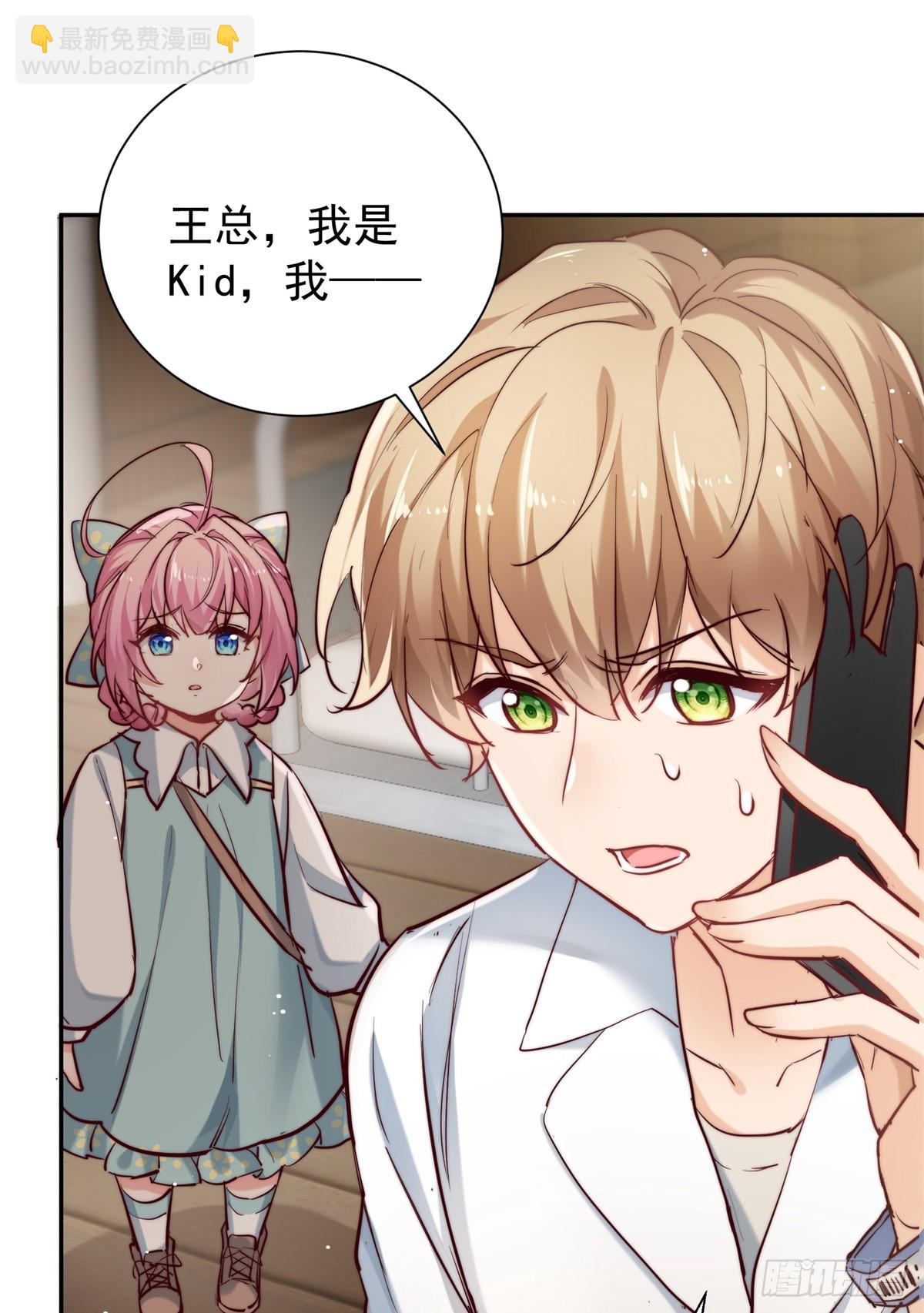 13 当我后爸，我很赞同-第13话