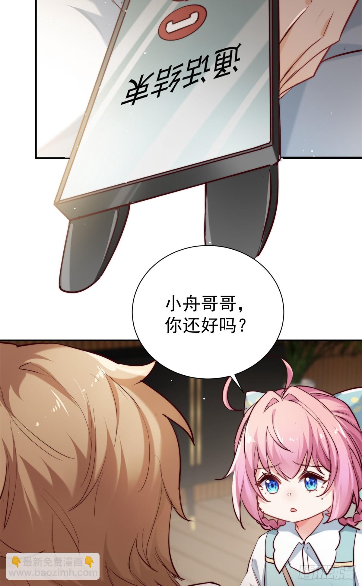 13 当我后爸，我很赞同-第13话