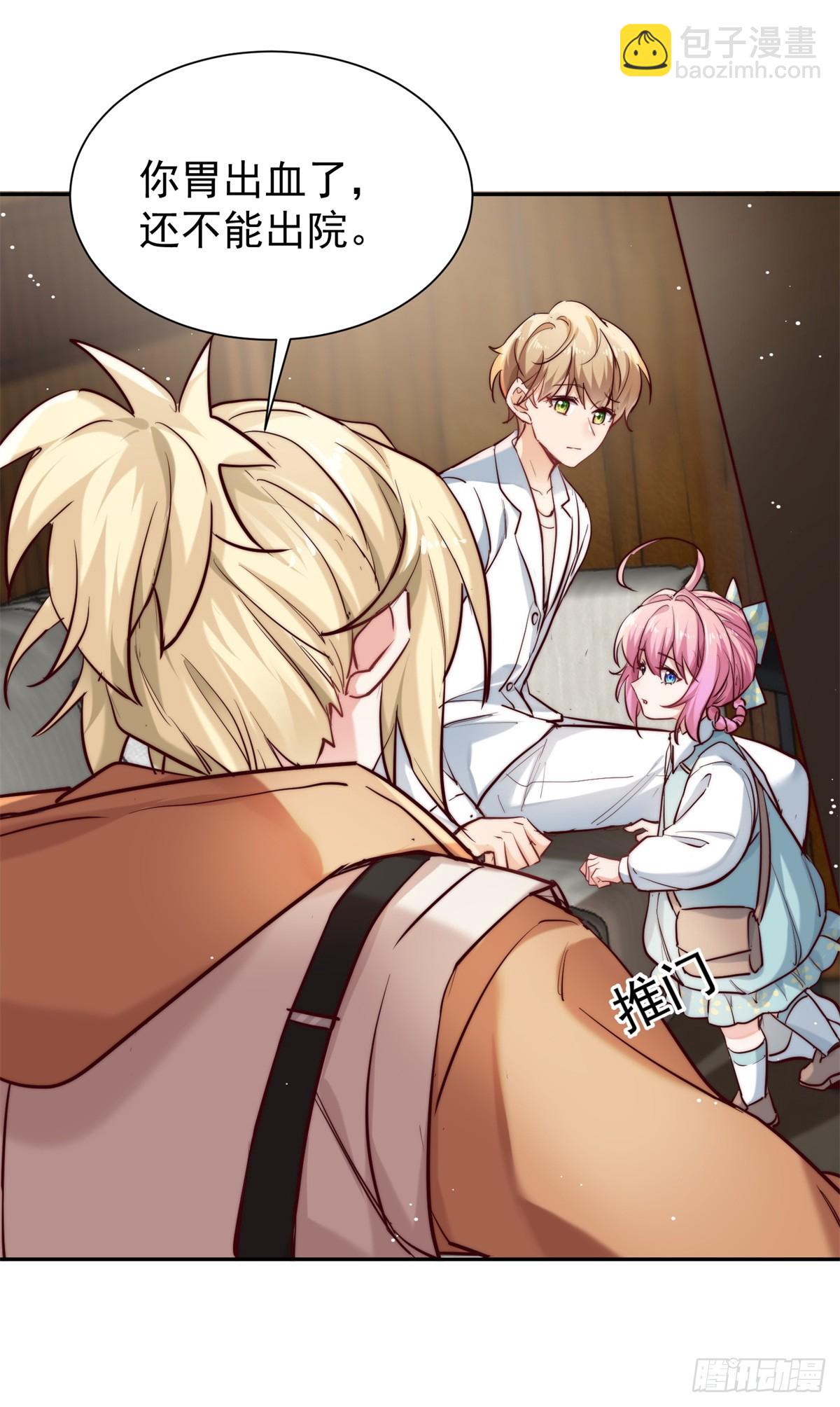 13 当我后爸，我很赞同-第13话