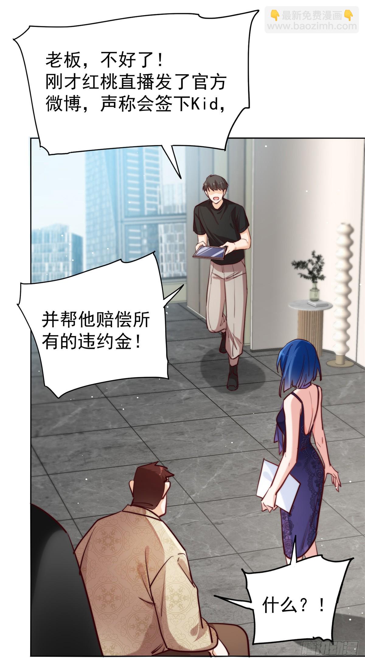 13 当我后爸，我很赞同-第13话