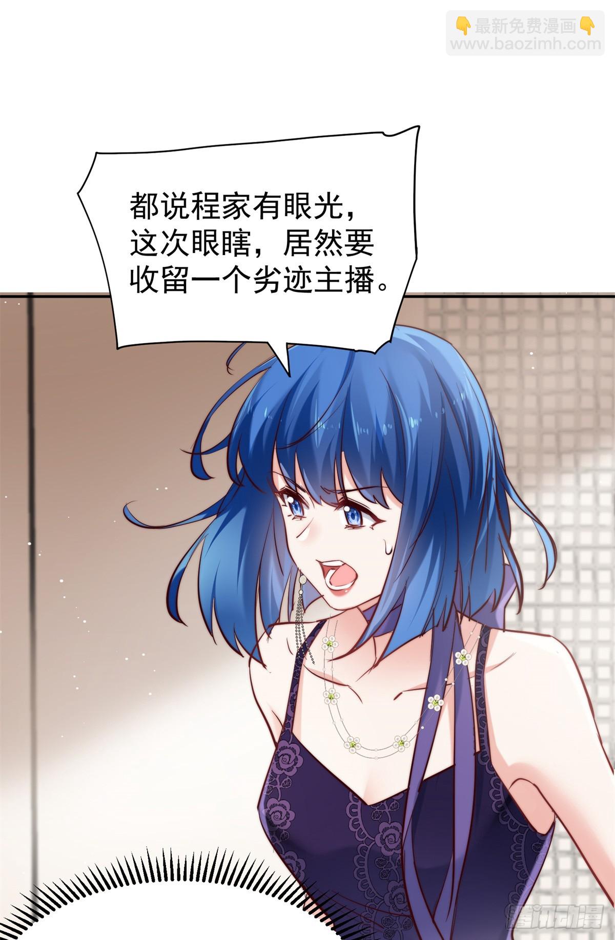 13 当我后爸，我很赞同-第13话