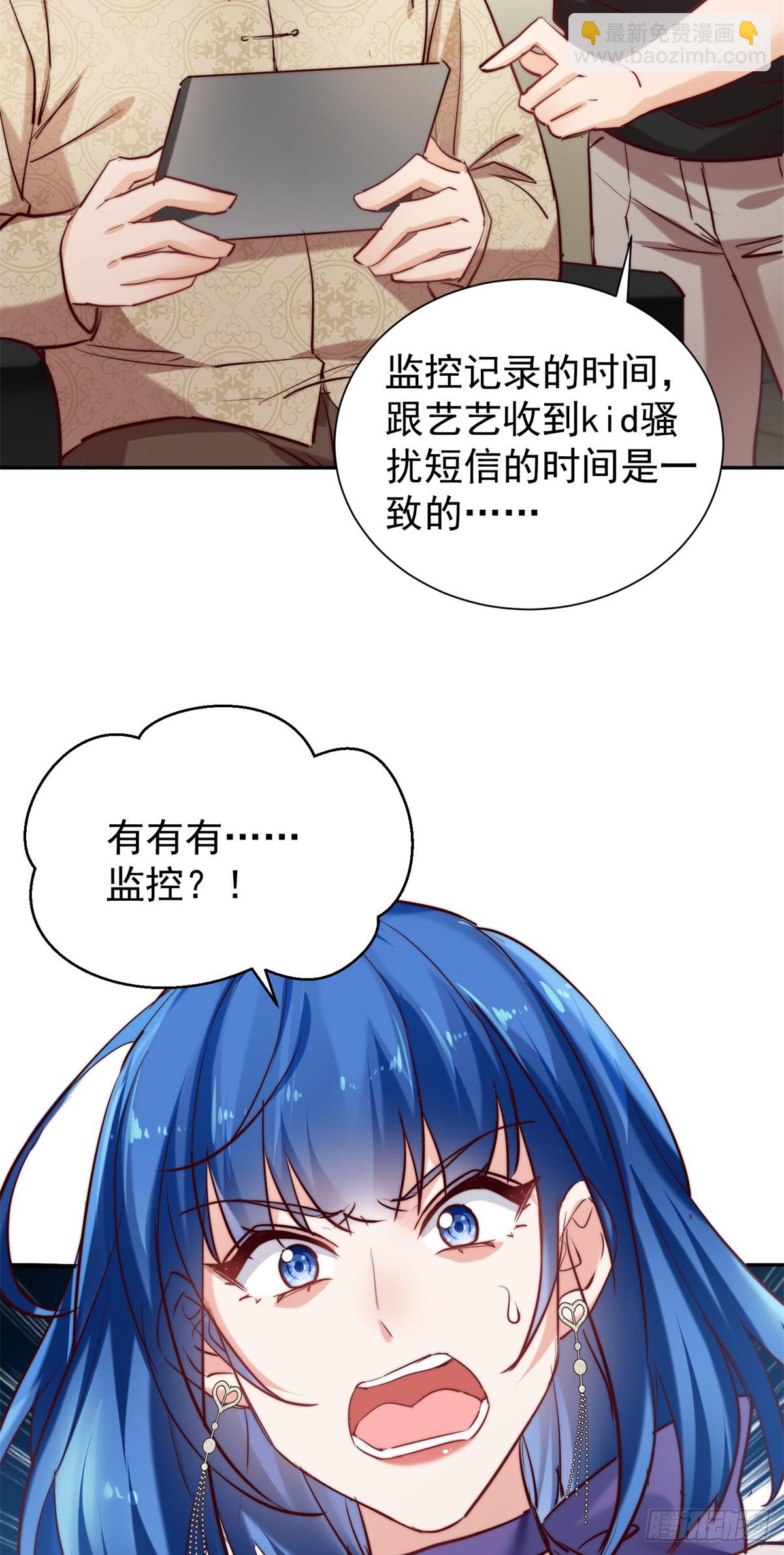 13 当我后爸，我很赞同-第13话