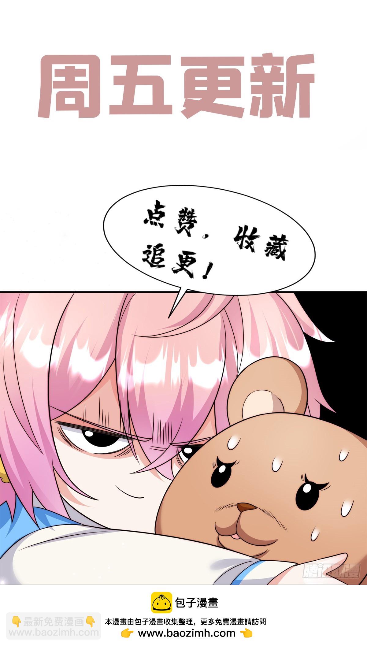 13 当我后爸，我很赞同-第13话