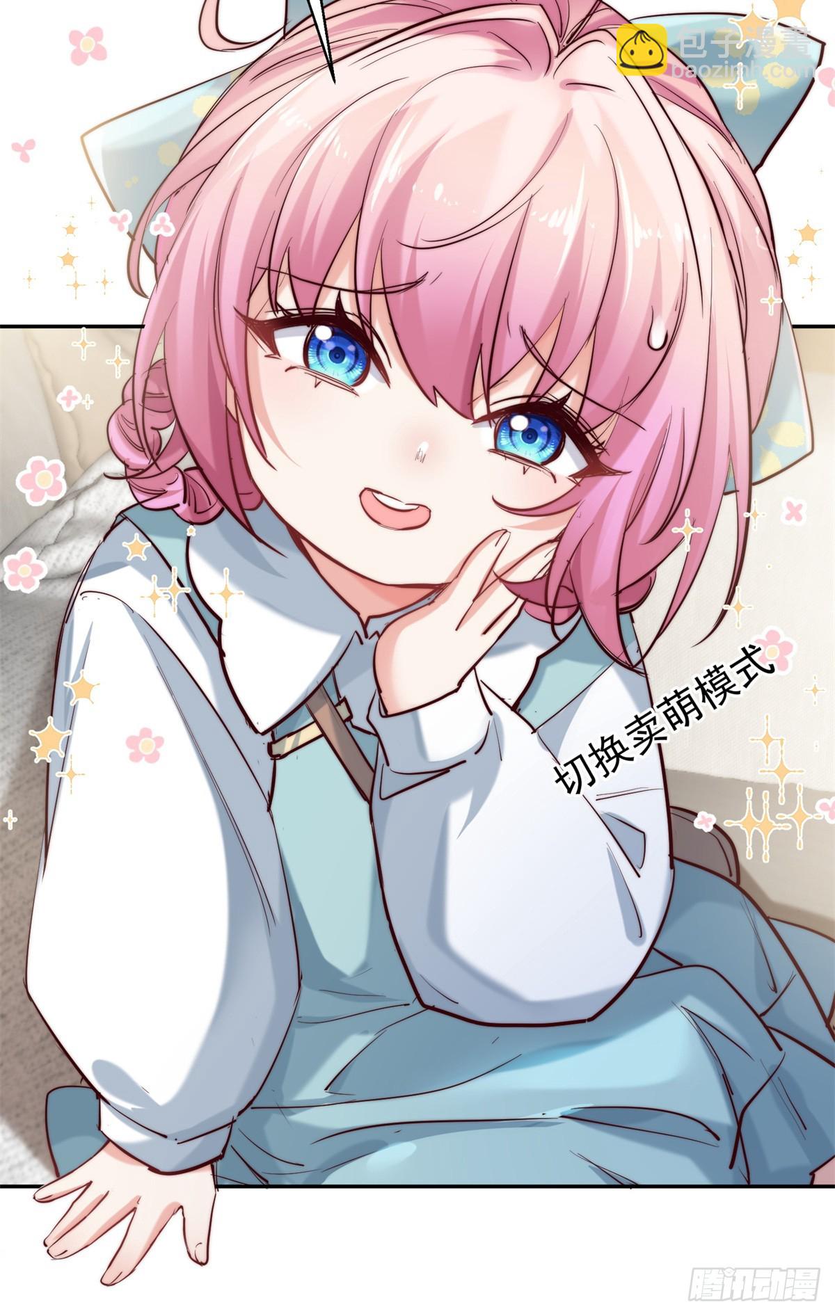 13 当我后爸，我很赞同-第13话