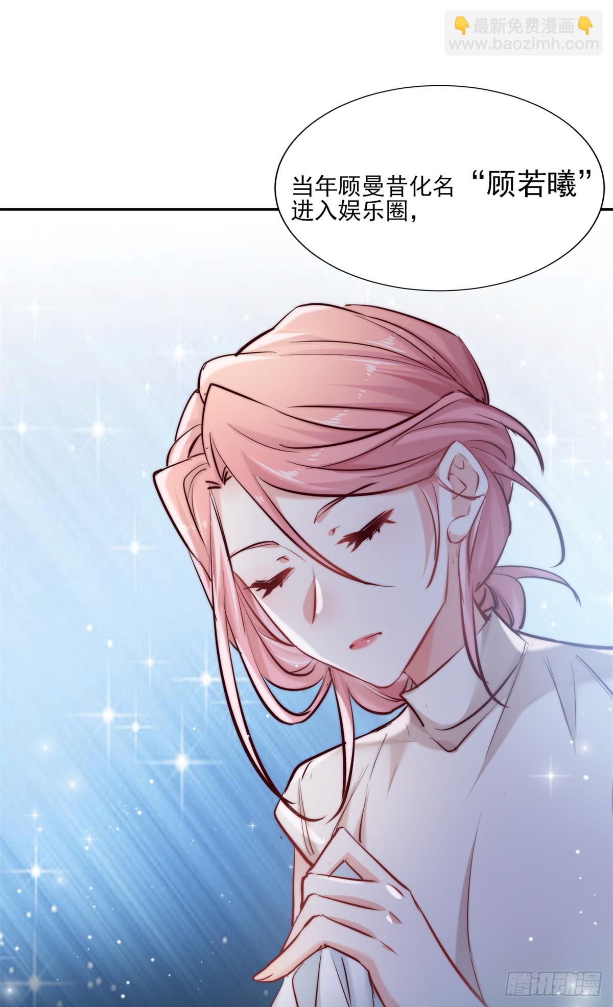 15 狗爹的情敌+1(1/2)-第15话