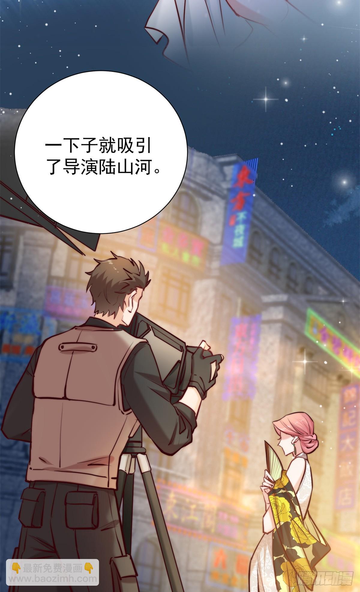 15 狗爹的情敌+1(1/2)-第15话