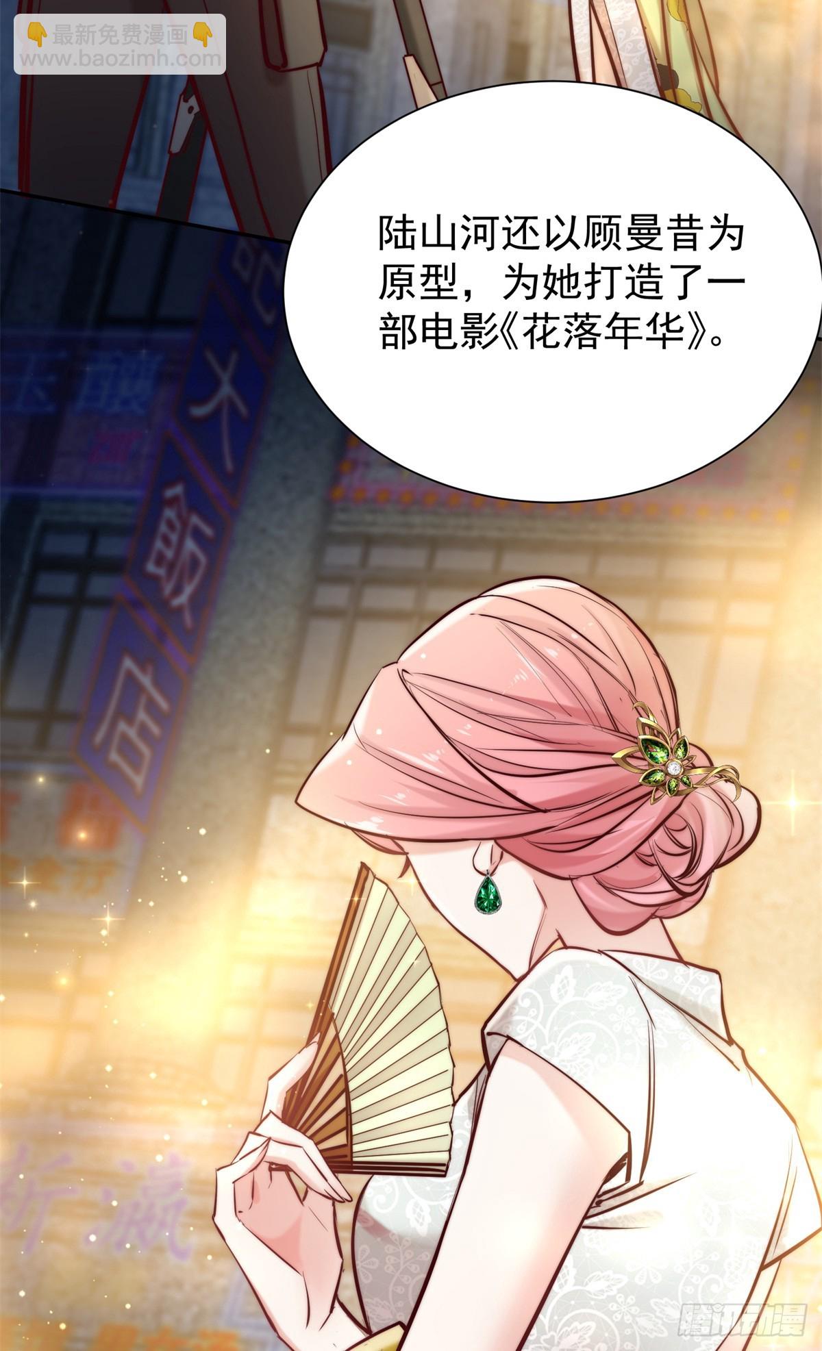 15 狗爹的情敌+1(1/2)-第15话