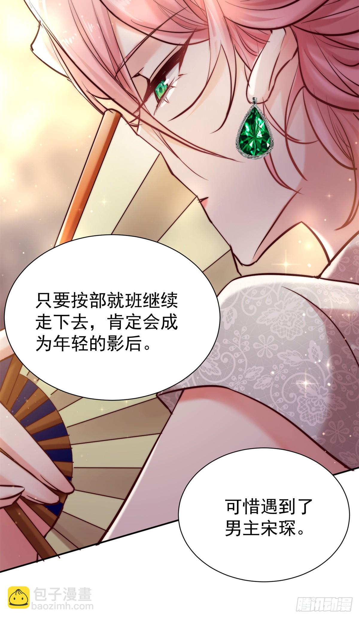 15 狗爹的情敌+1(1/2)-第15话