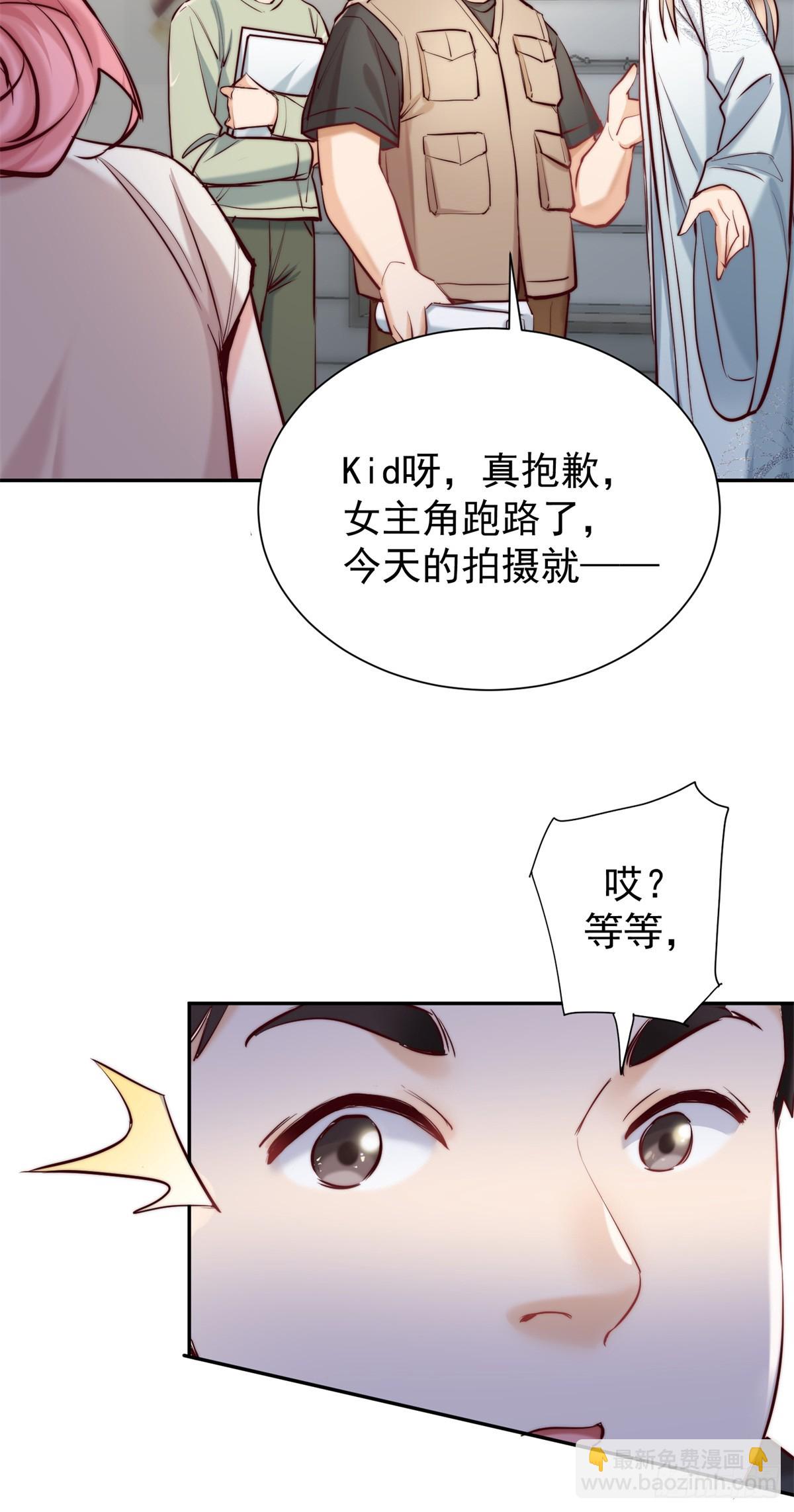 15 狗爹的情敌+1(1/2)-第15话