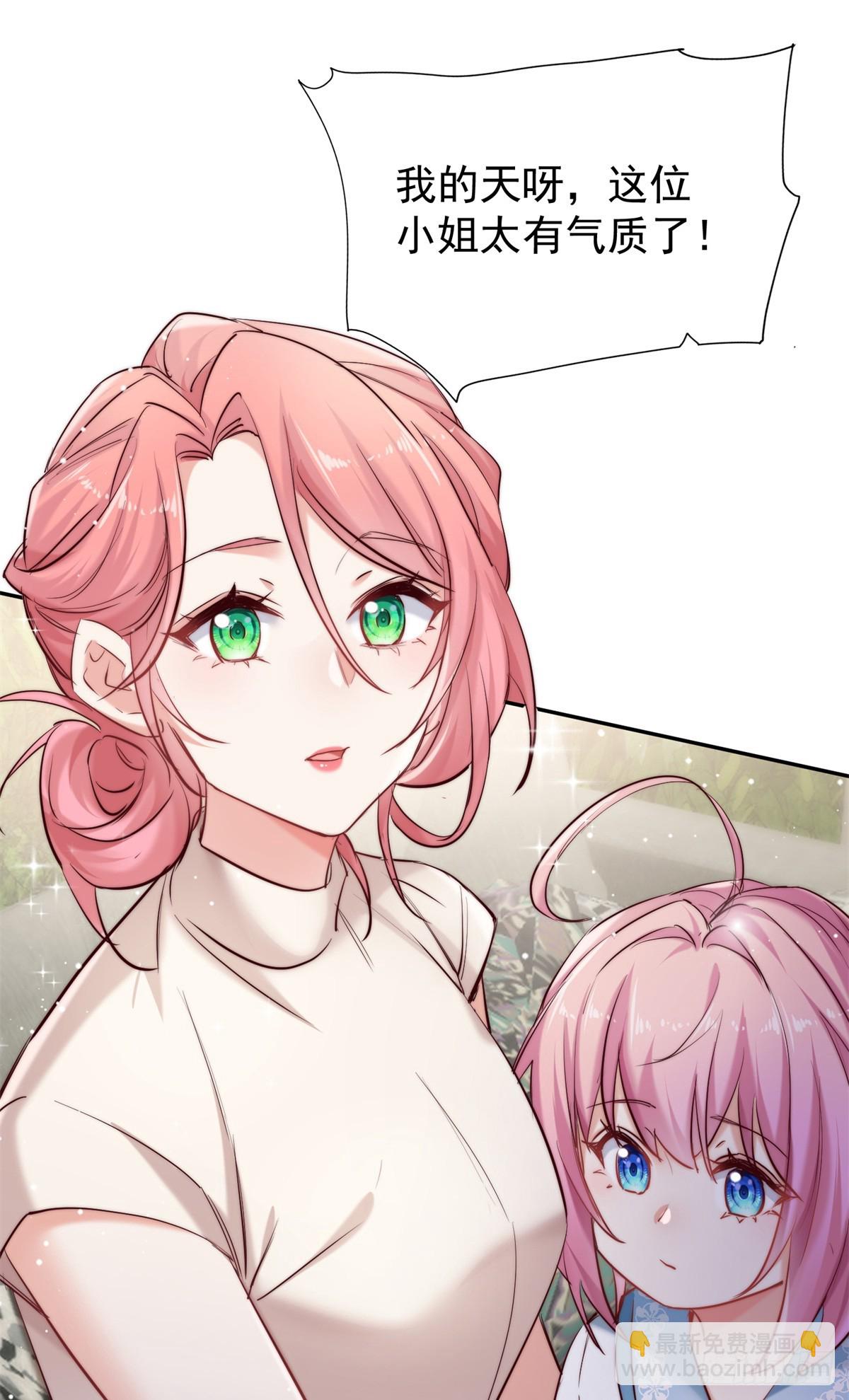 15 狗爹的情敌+1(1/2)-第15话