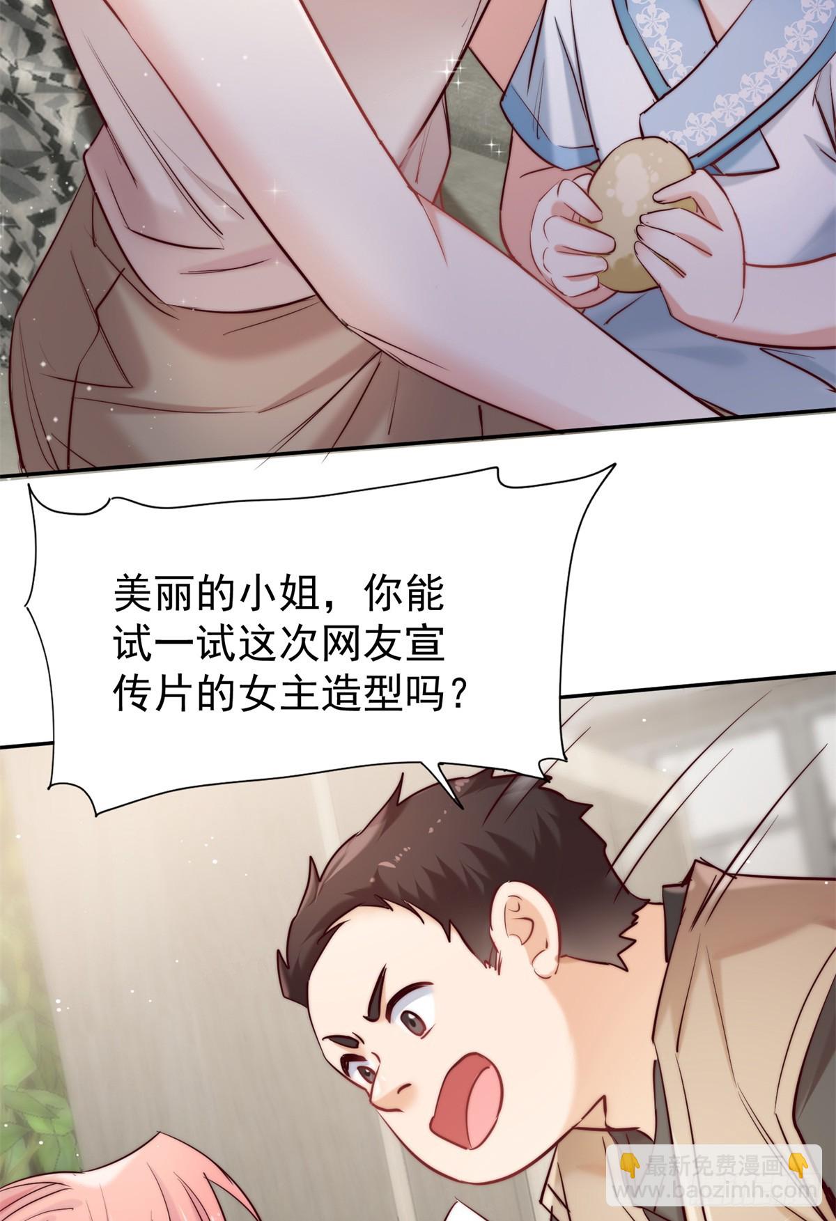 15 狗爹的情敌+1(1/2)-第15话