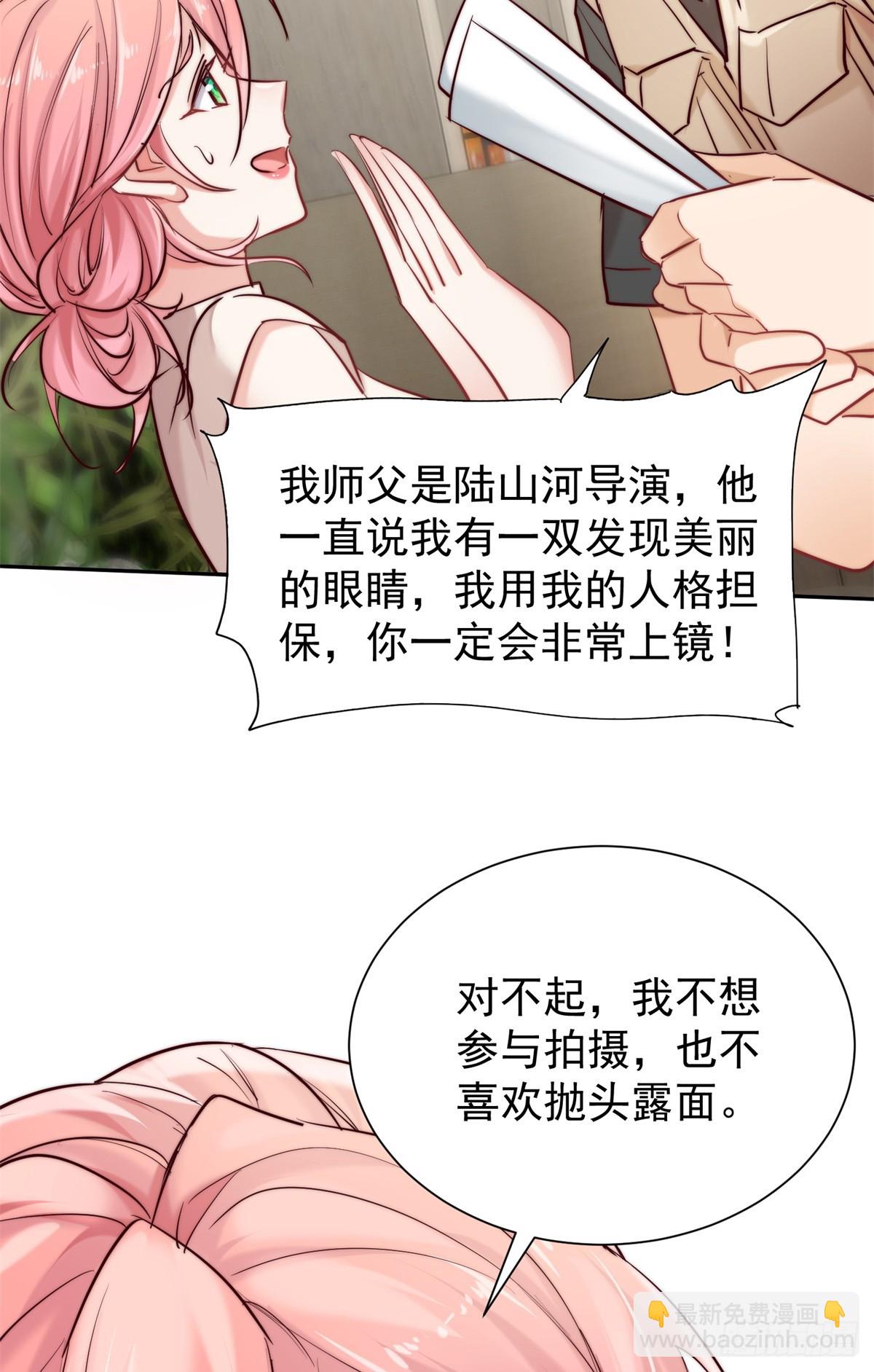 15 狗爹的情敌+1(1/2)-第15话