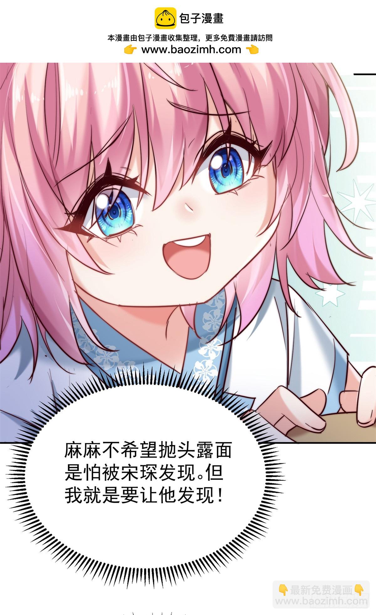 15 狗爹的情敌+1(1/2)-第15话