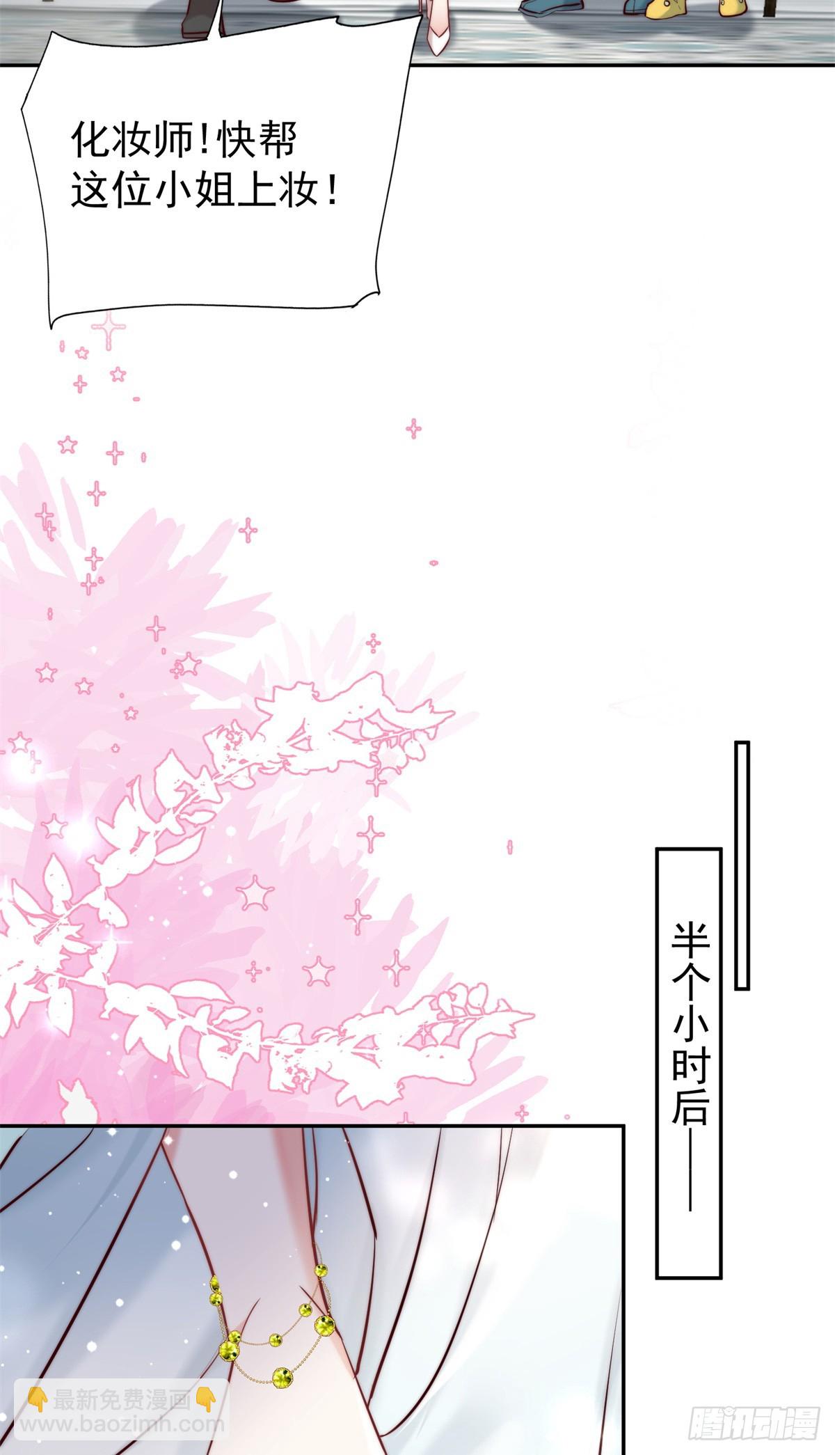 15 狗爹的情敌+1(1/2)-第15话