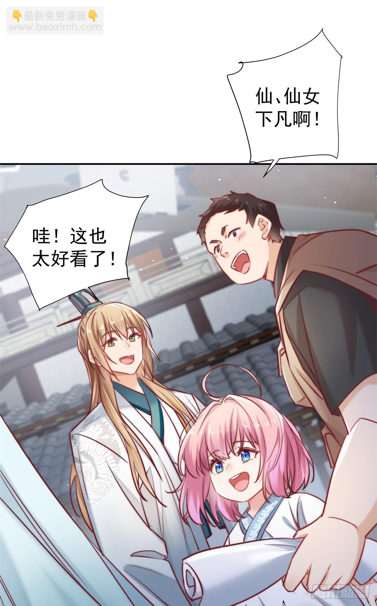 15 狗爹的情敌+1(1/2)-第15话