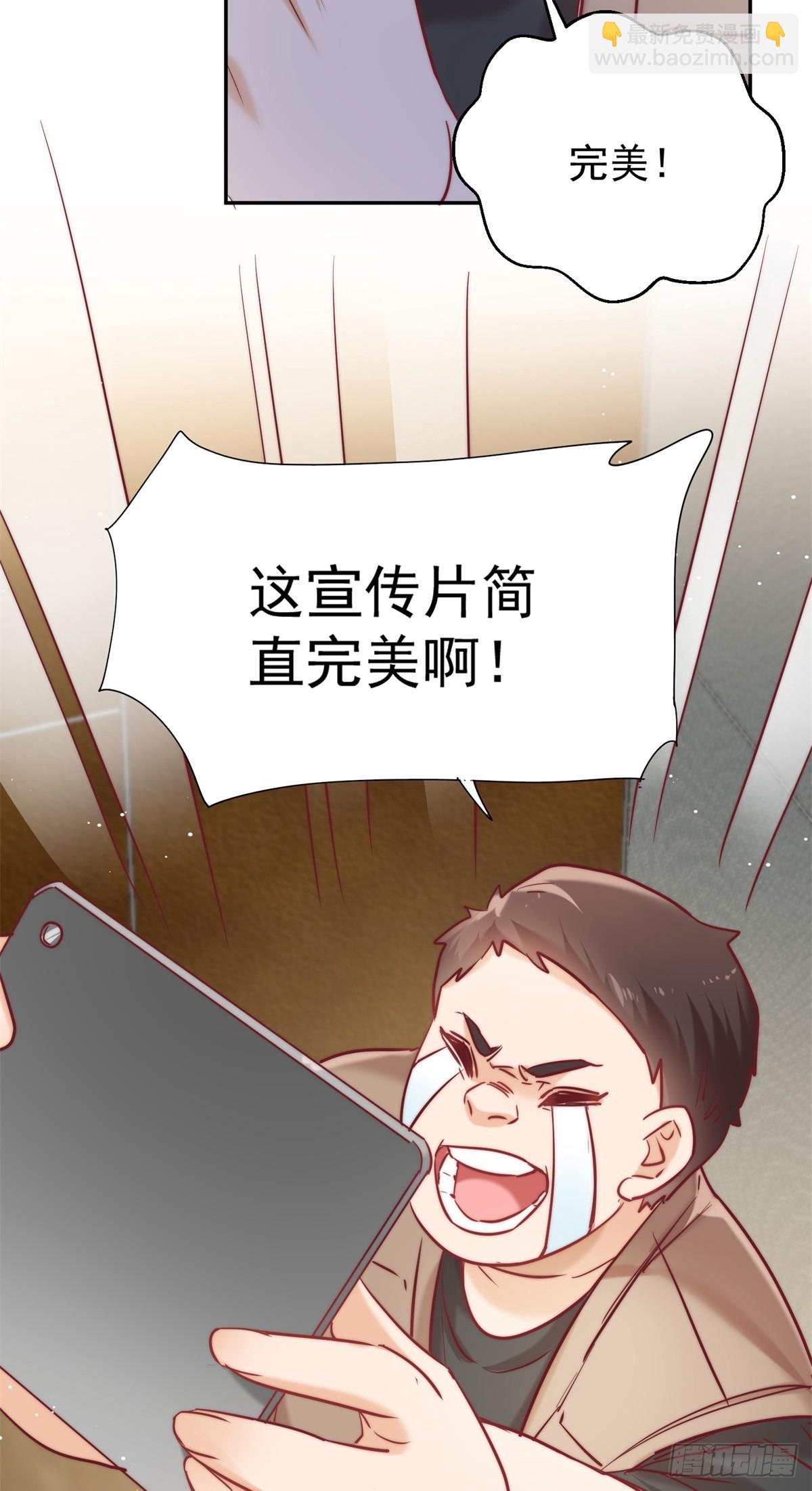 15 狗爹的情敌+1(1/2)-第15话