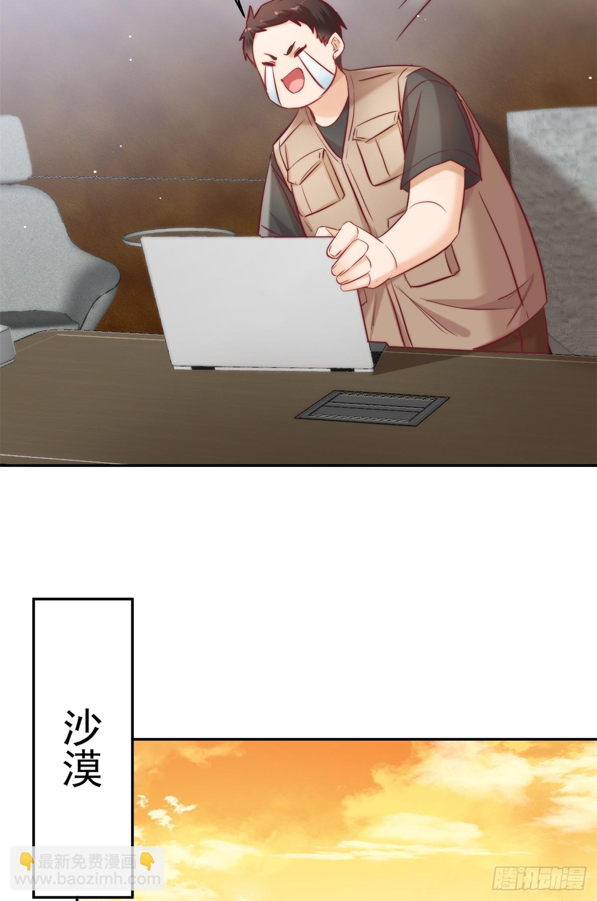 15 狗爹的情敌+1(1/2)-第15话