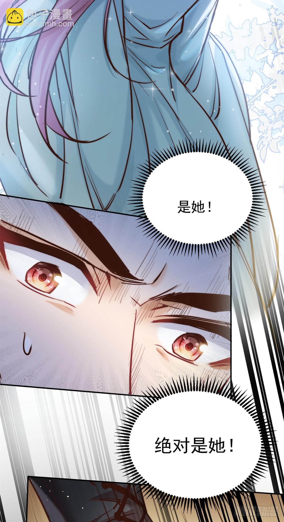 15 狗爹的情敌+1(1/2)-第15话