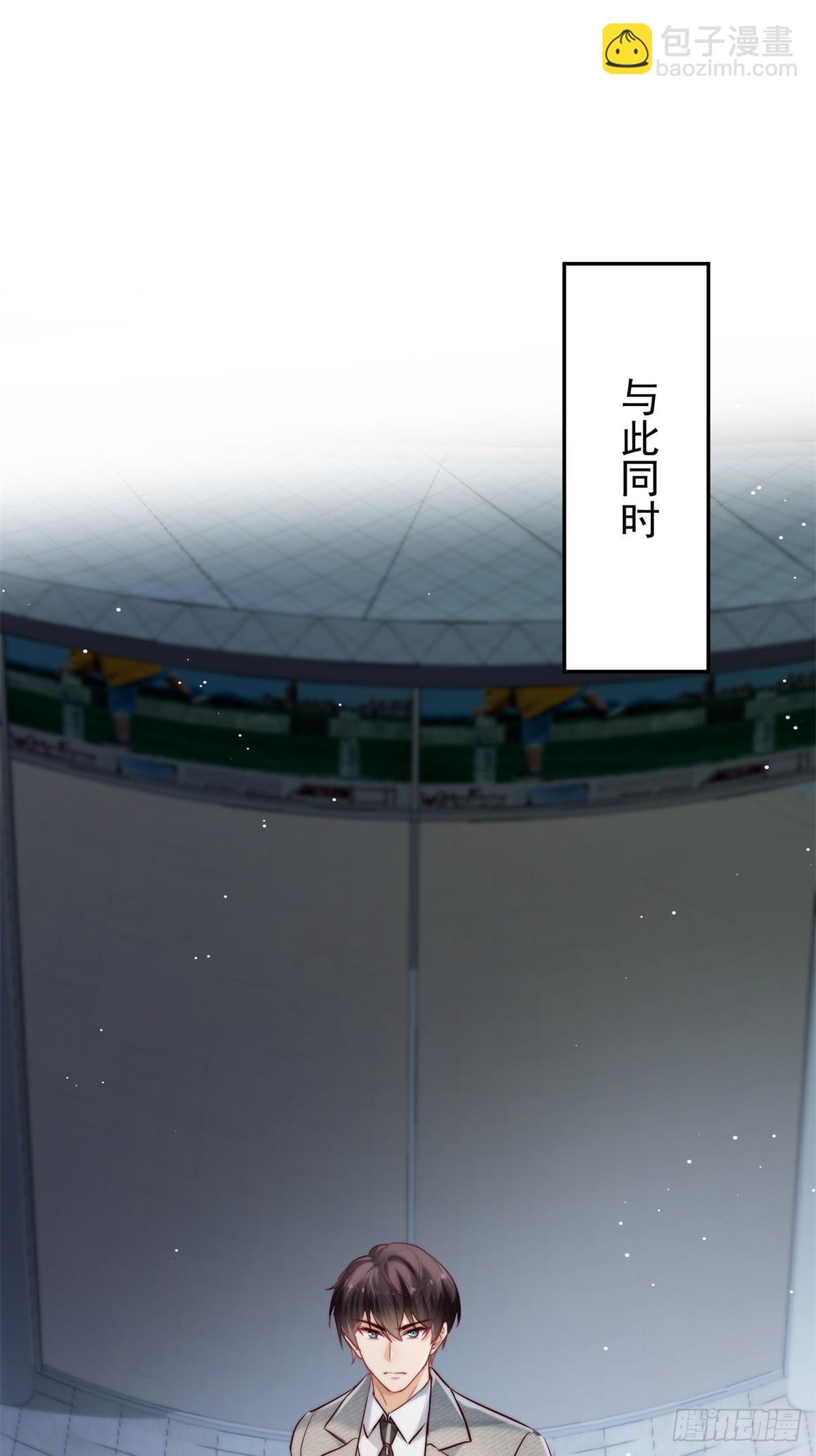 15 狗爹的情敌+1(1/2)-第15话