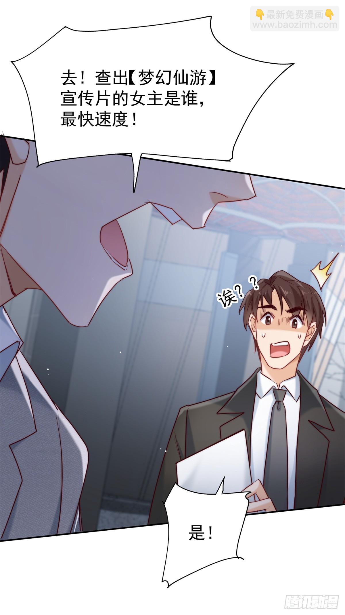 15 狗爹的情敌+1(1/2)-第15话