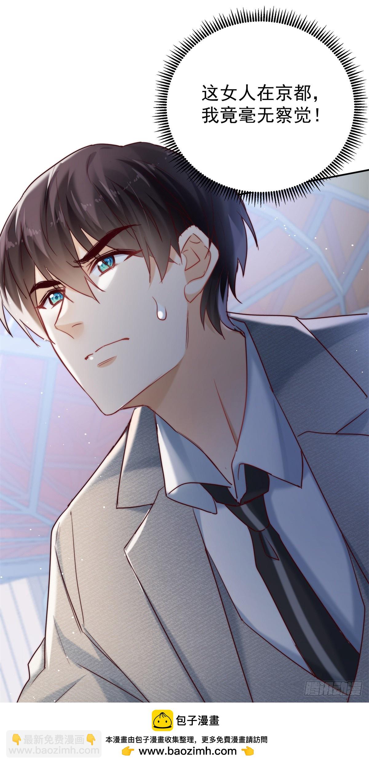 15 狗爹的情敌+1(1/2)-第15话