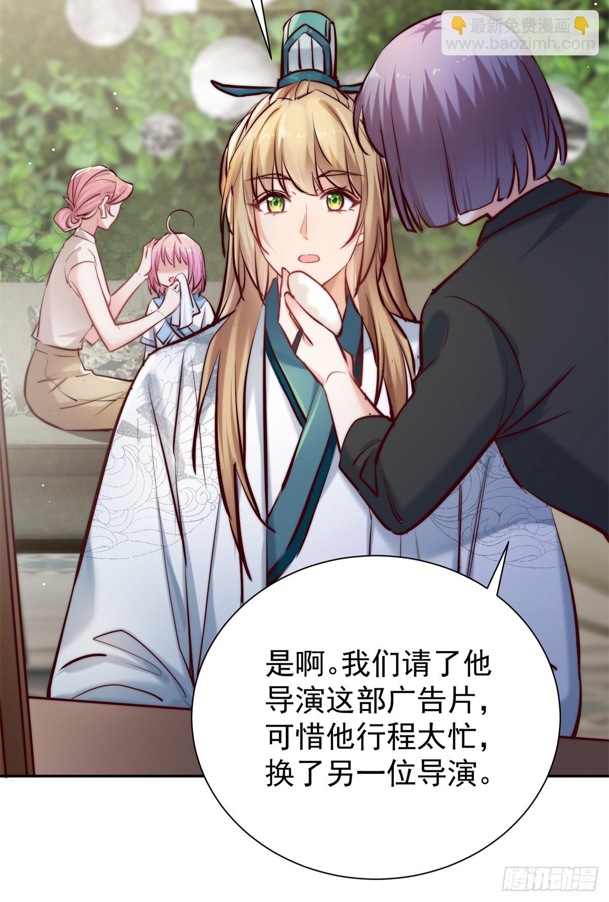 15 狗爹的情敌+1(1/2)-第15话