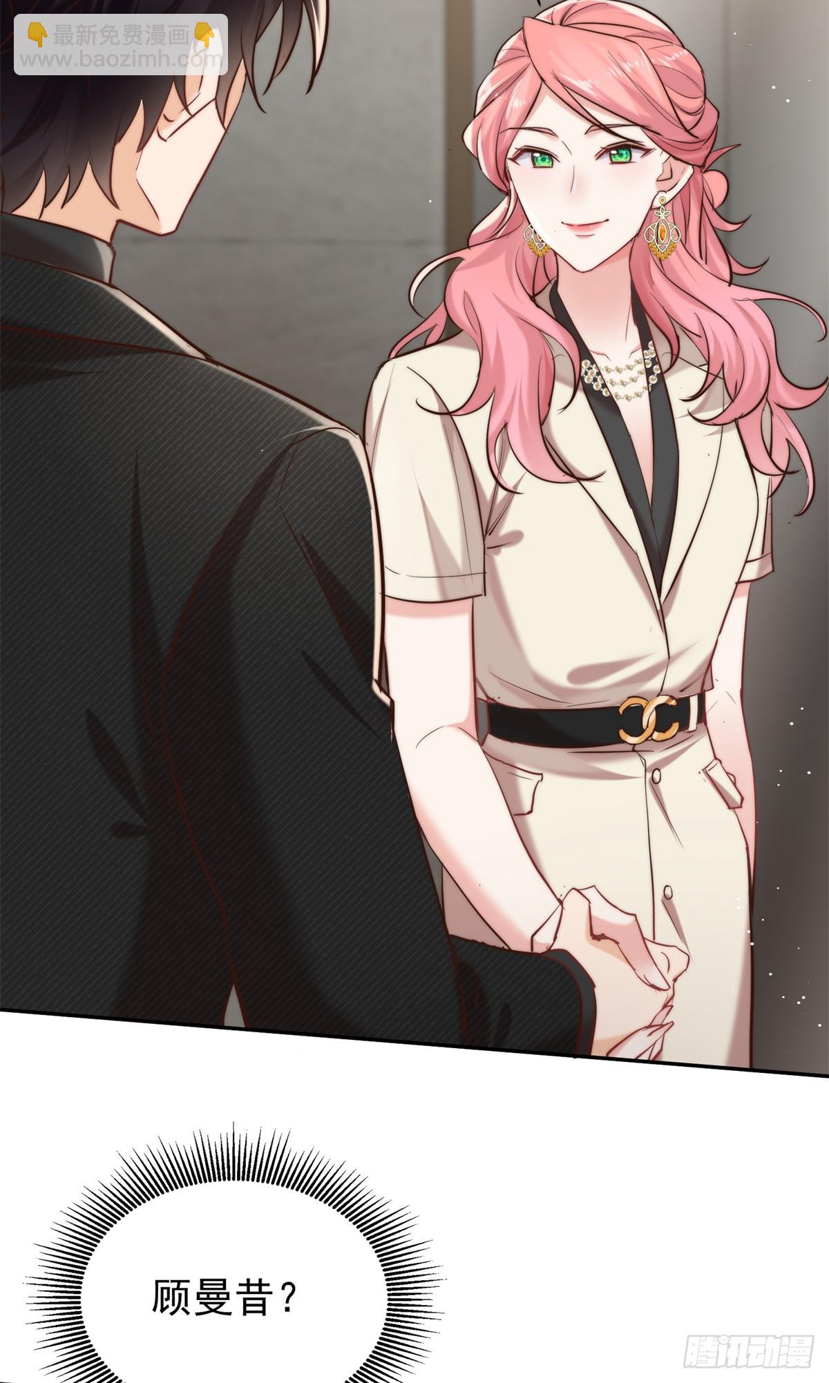 17 情敌变哥哥(1/2)-第17话