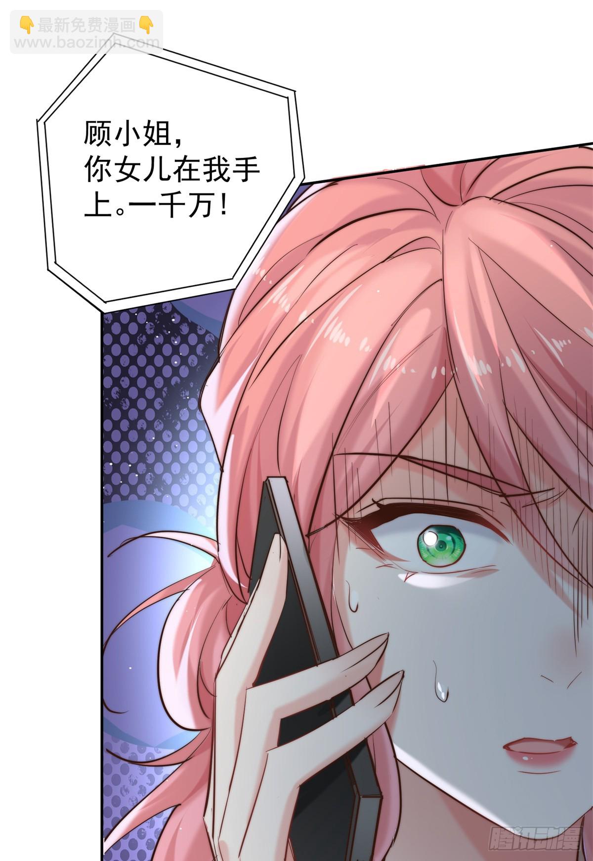 17 情敌变哥哥(1/2)-第17话