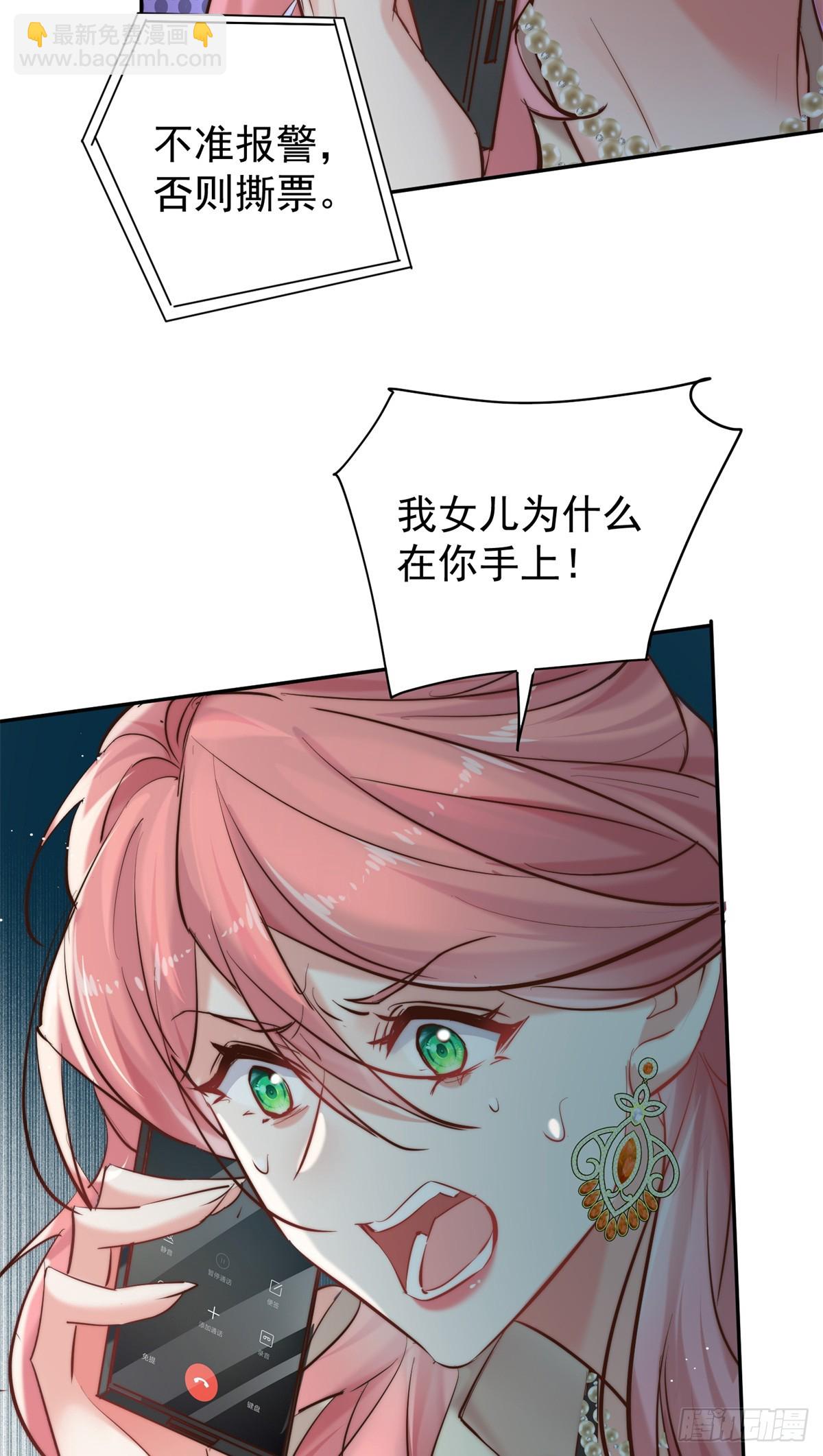 17 情敌变哥哥(1/2)-第17话