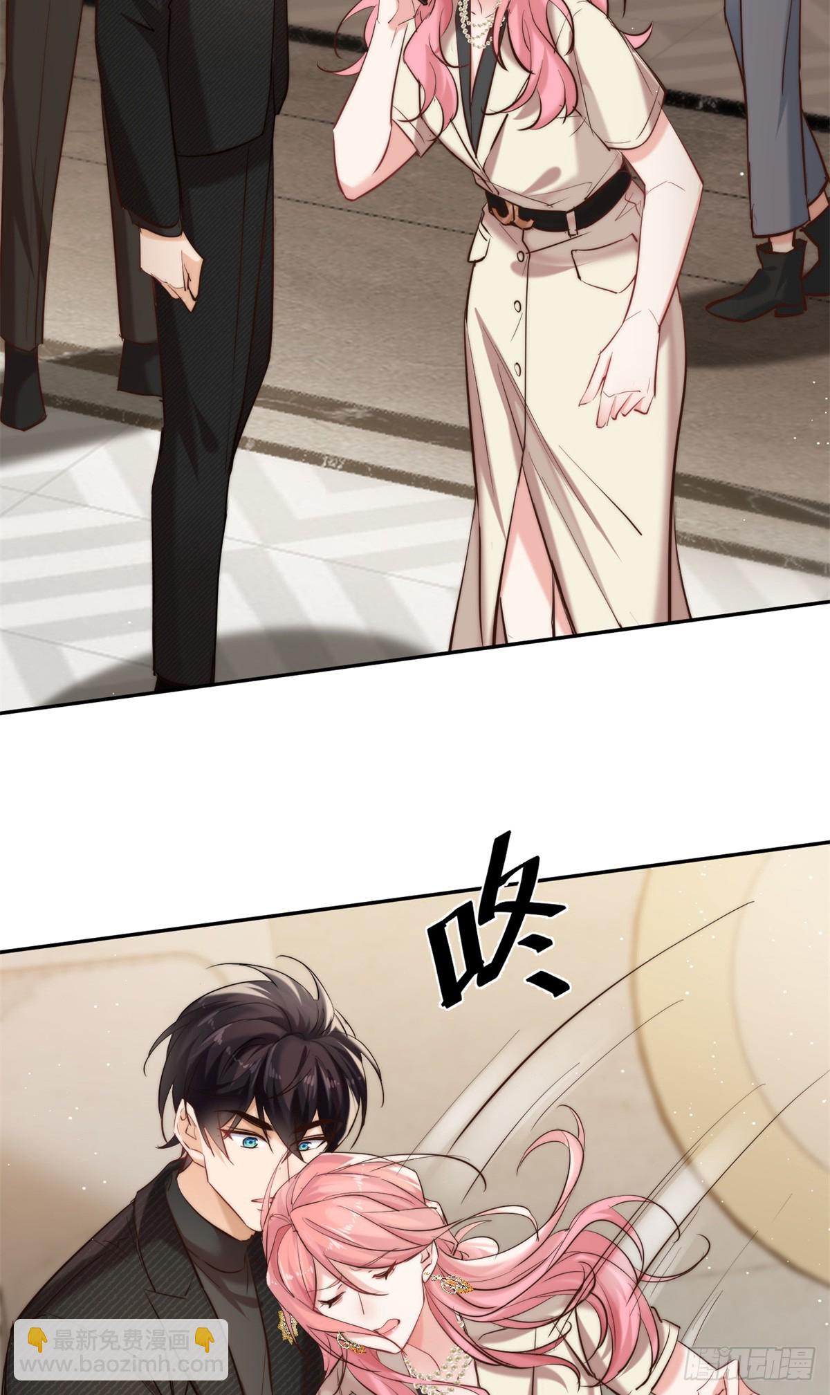 17 情敌变哥哥(1/2)-第17话