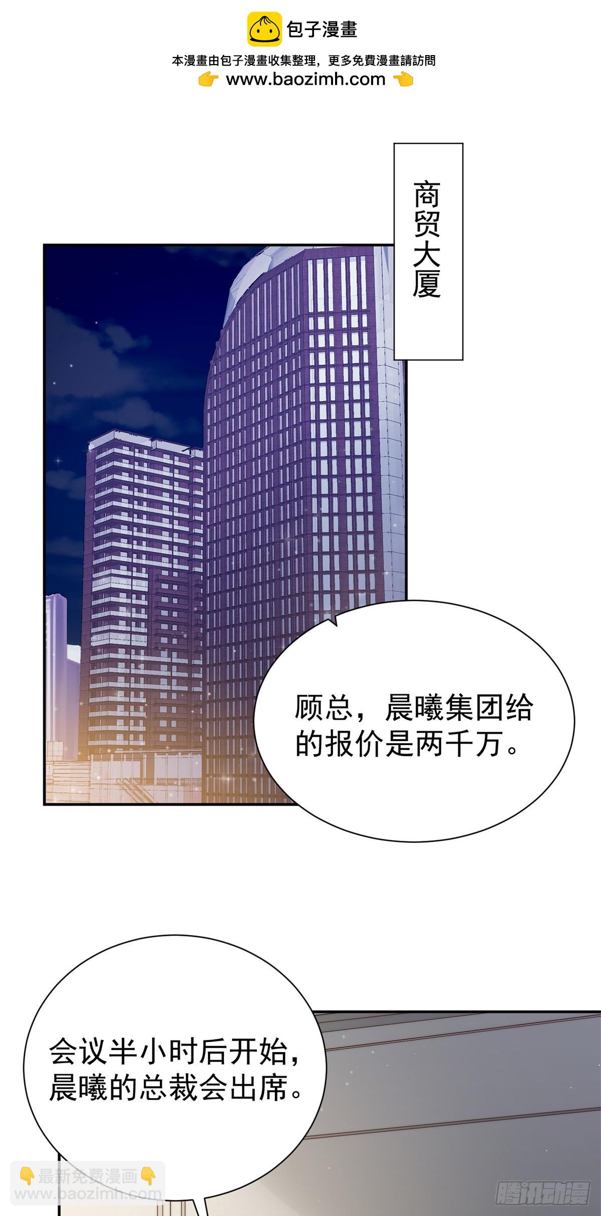 17 情敌变哥哥(1/2)-第17话