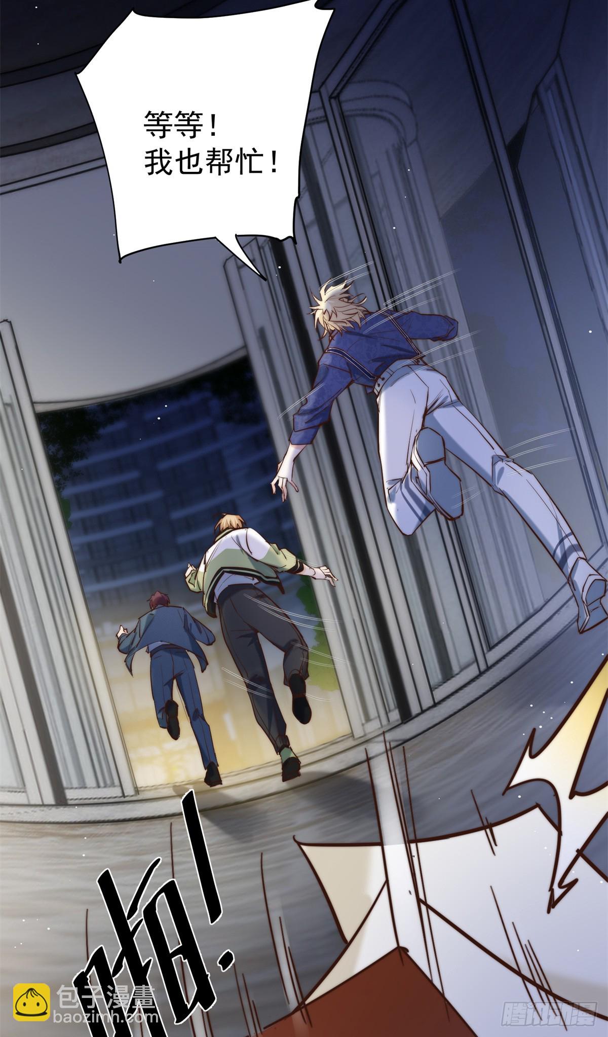 17 情敌变哥哥(1/2)-第17话