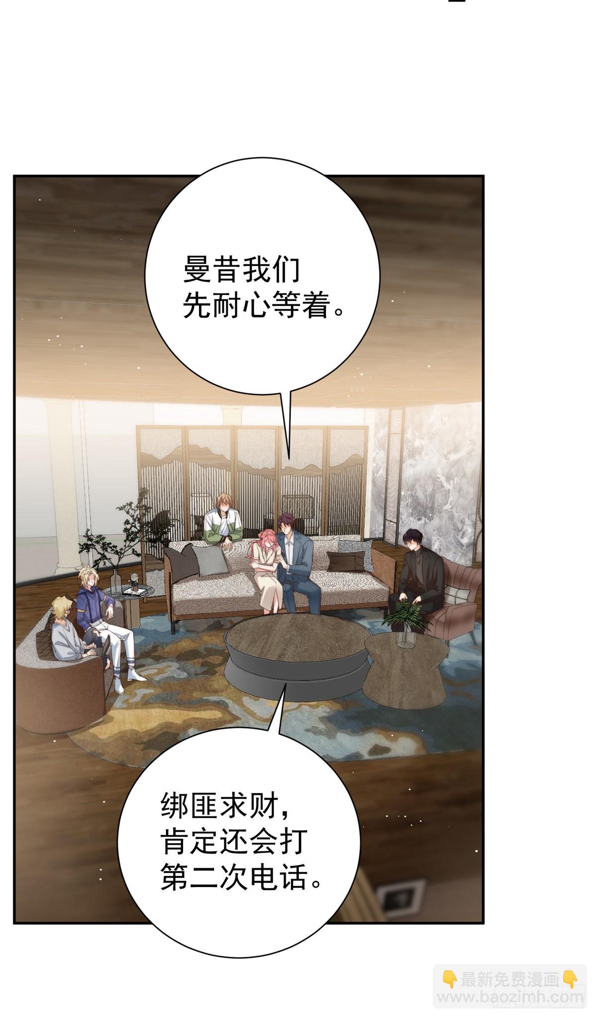 17 情敌变哥哥(1/2)-第17话