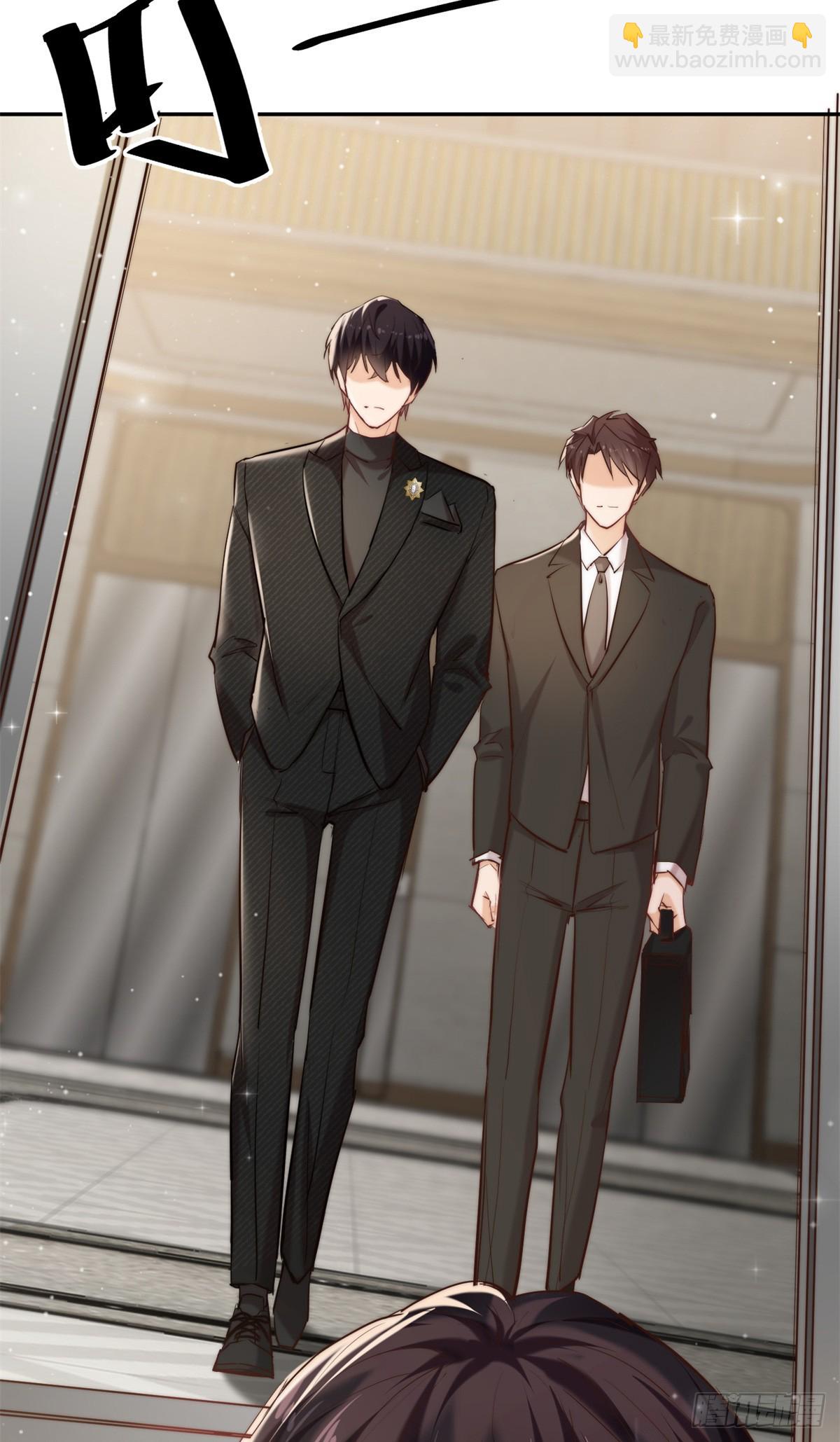 17 情敌变哥哥(1/2)-第17话