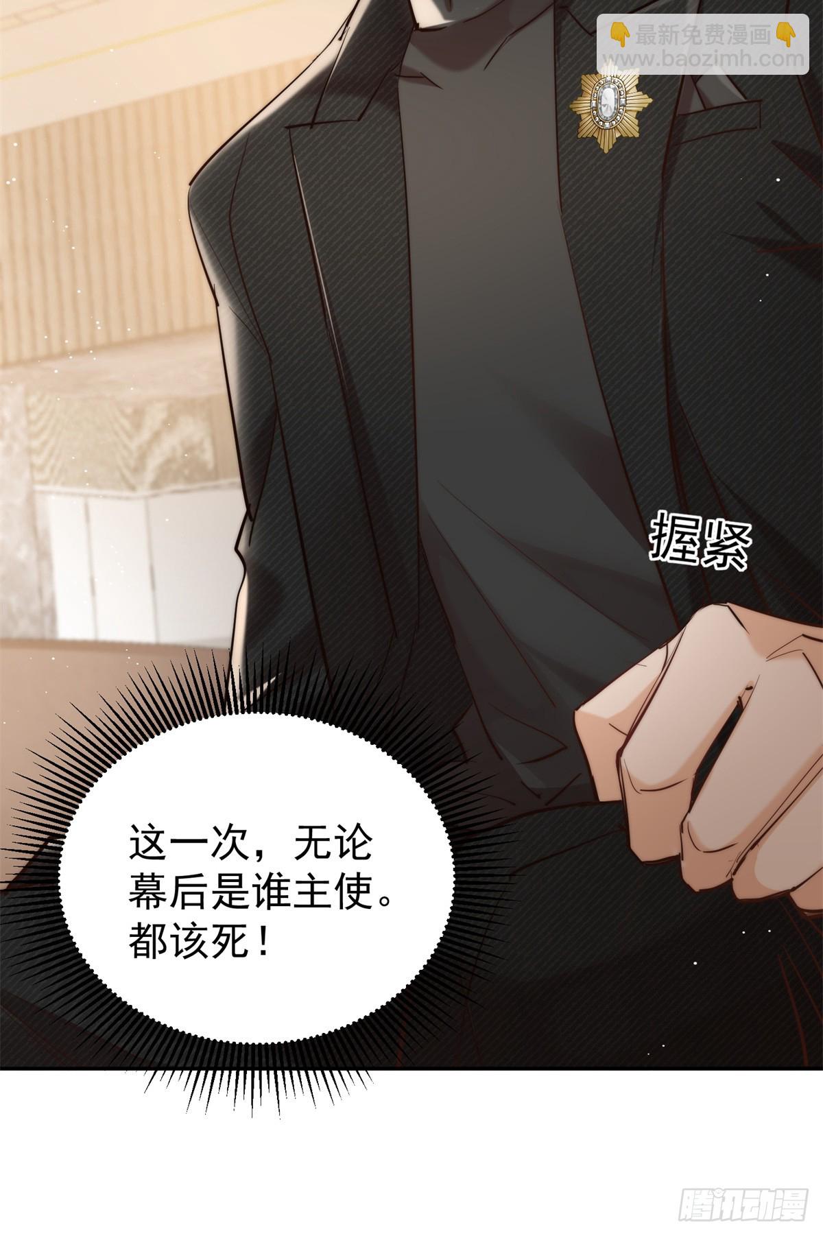 17 情敌变哥哥(1/2)-第17话