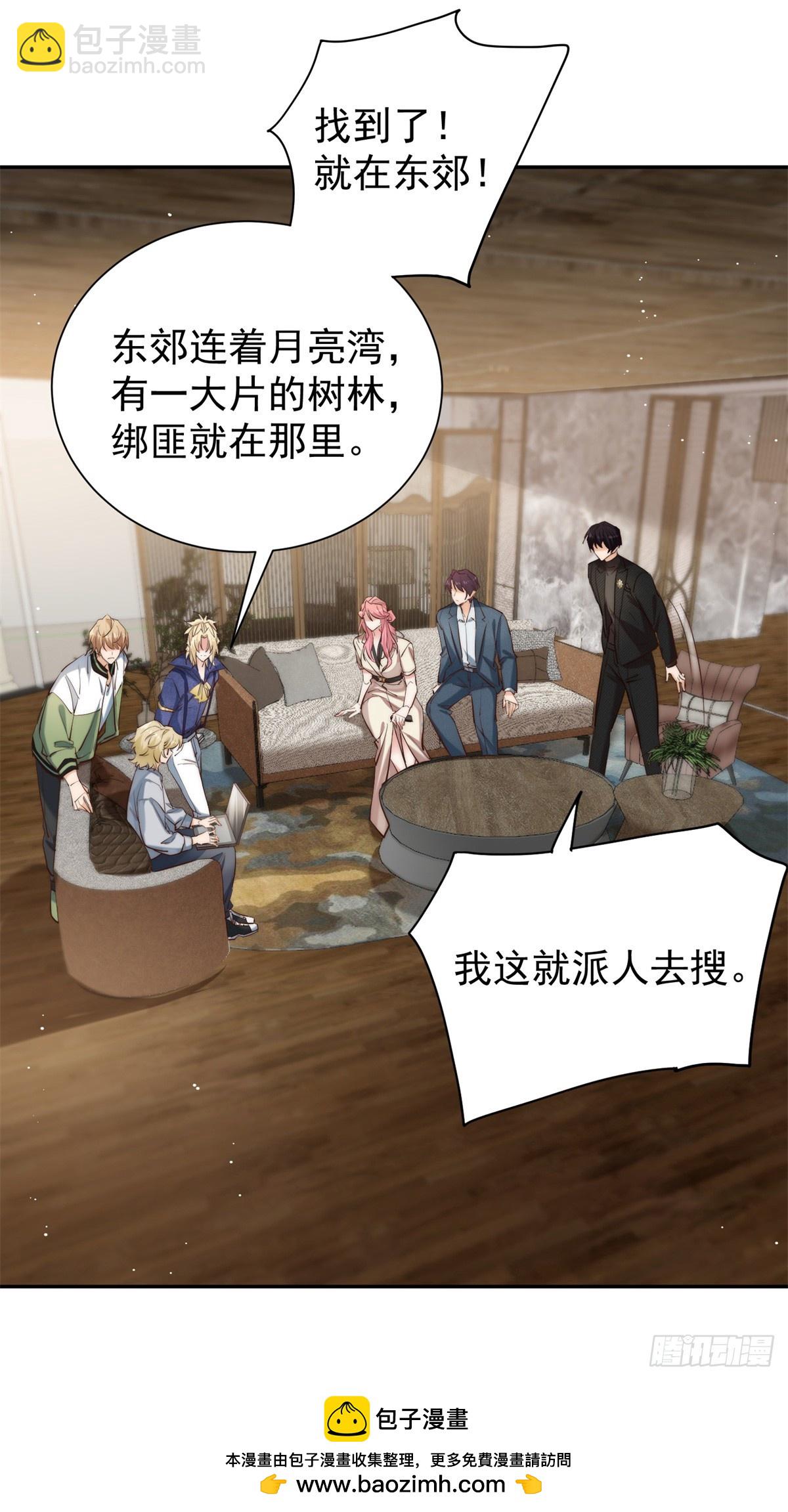 17 情敌变哥哥(1/2)-第17话