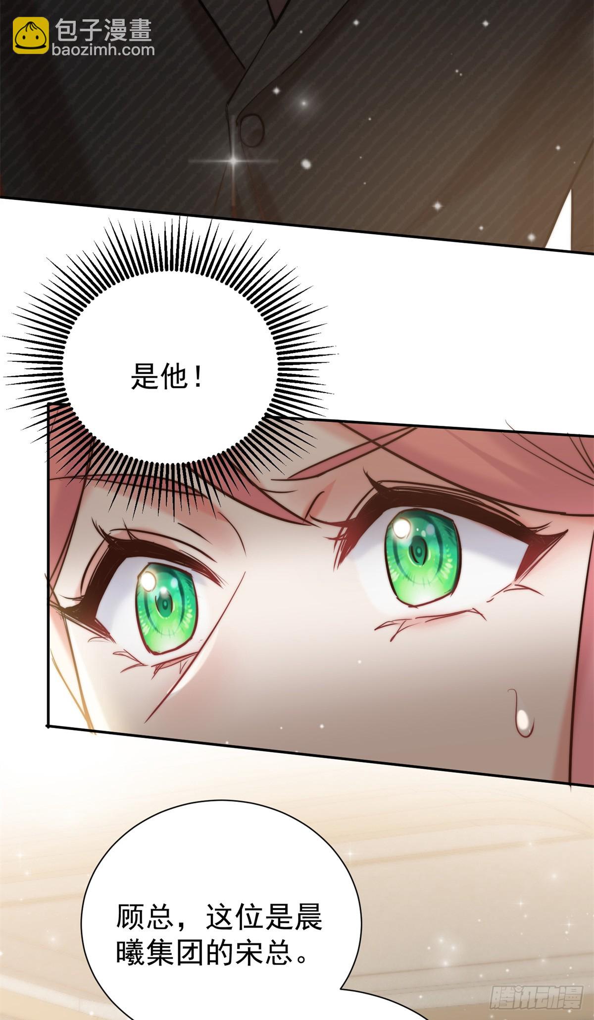 17 情敌变哥哥(1/2)-第17话