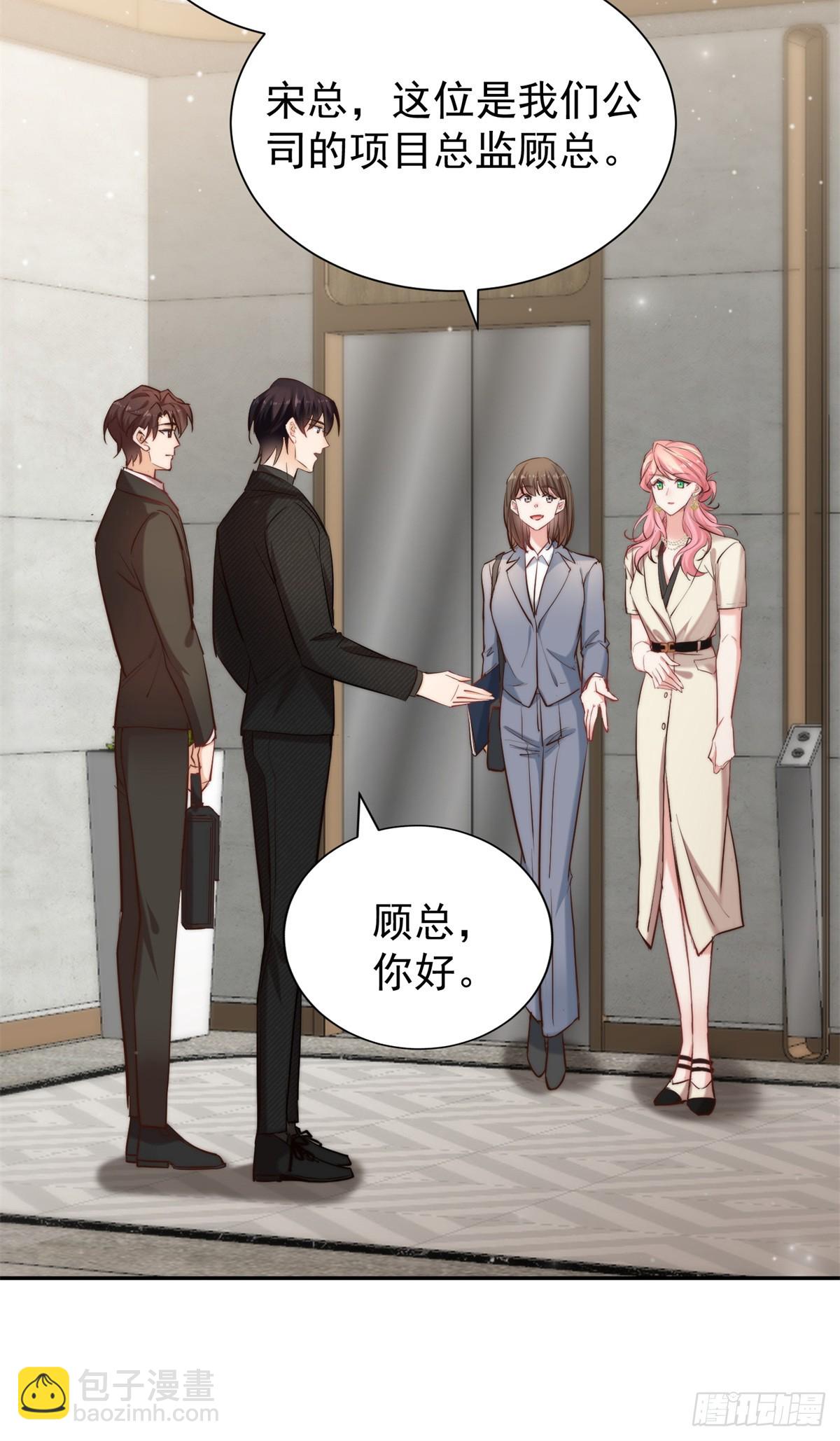 17 情敌变哥哥(1/2)-第17话