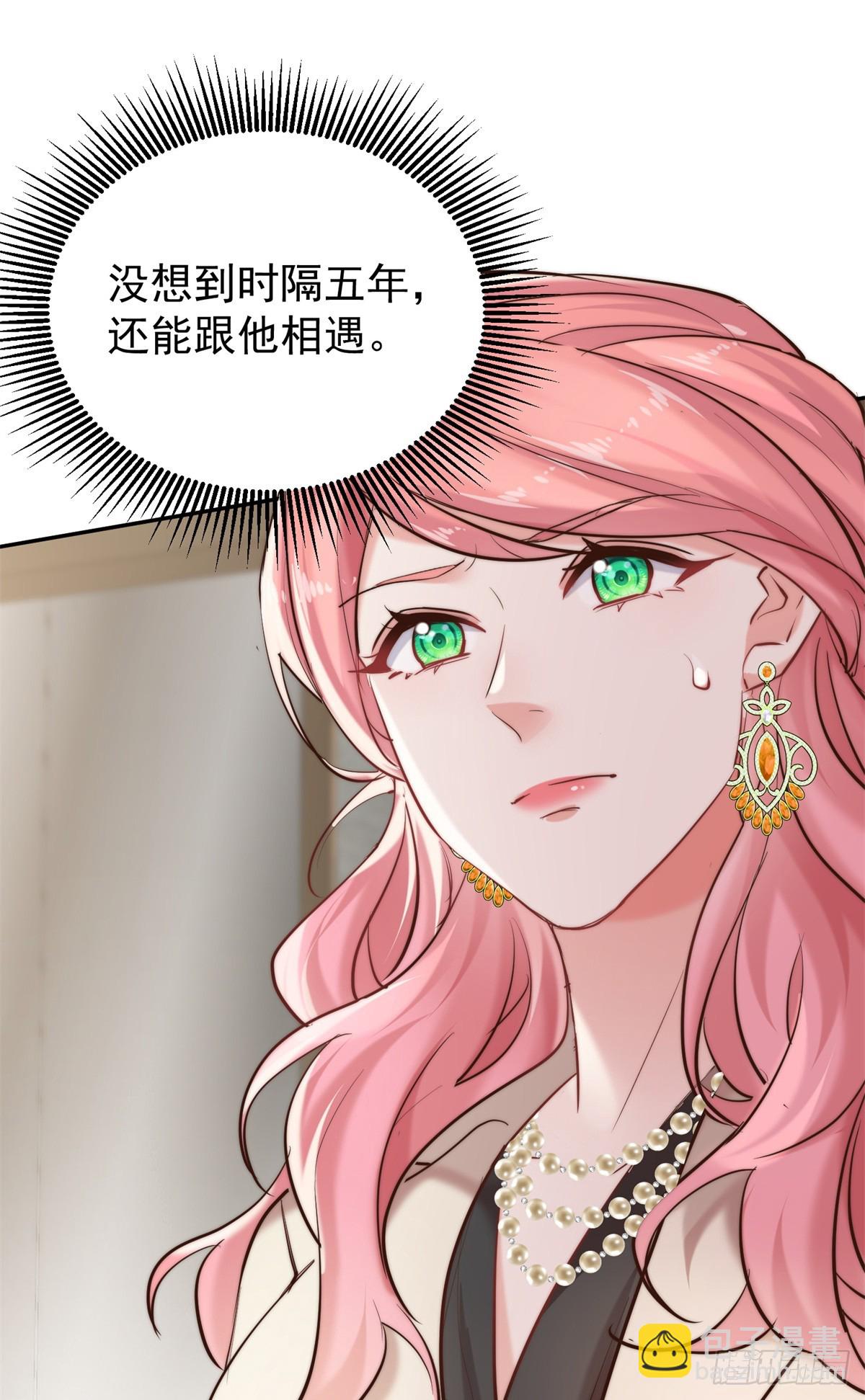 17 情敌变哥哥(1/2)-第17话