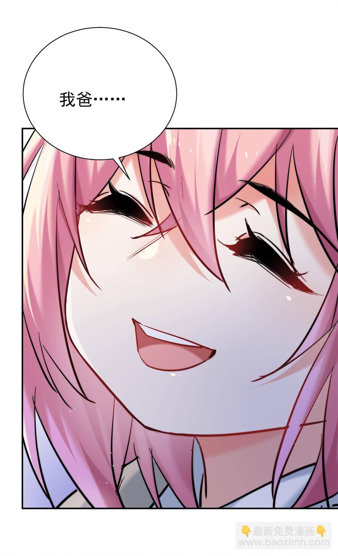 19 我是你爸爸-第19话